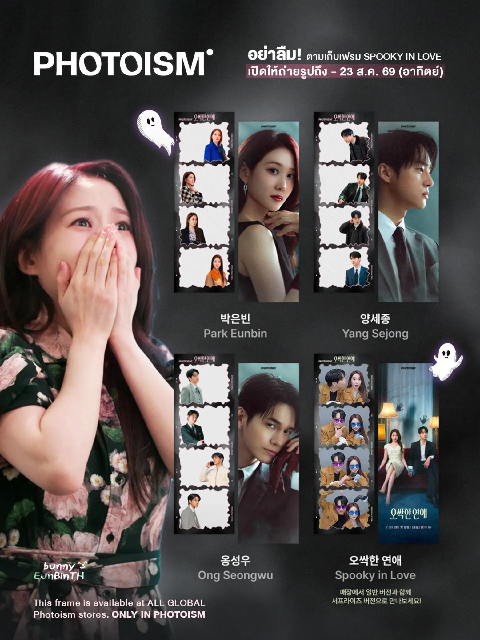 @bunnyEunBinTH