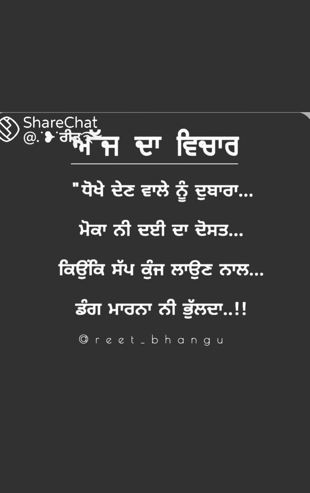 @Sidhu