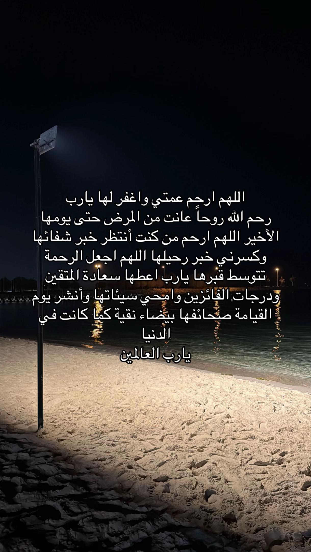 @دانه الرشيدي🇸🇦