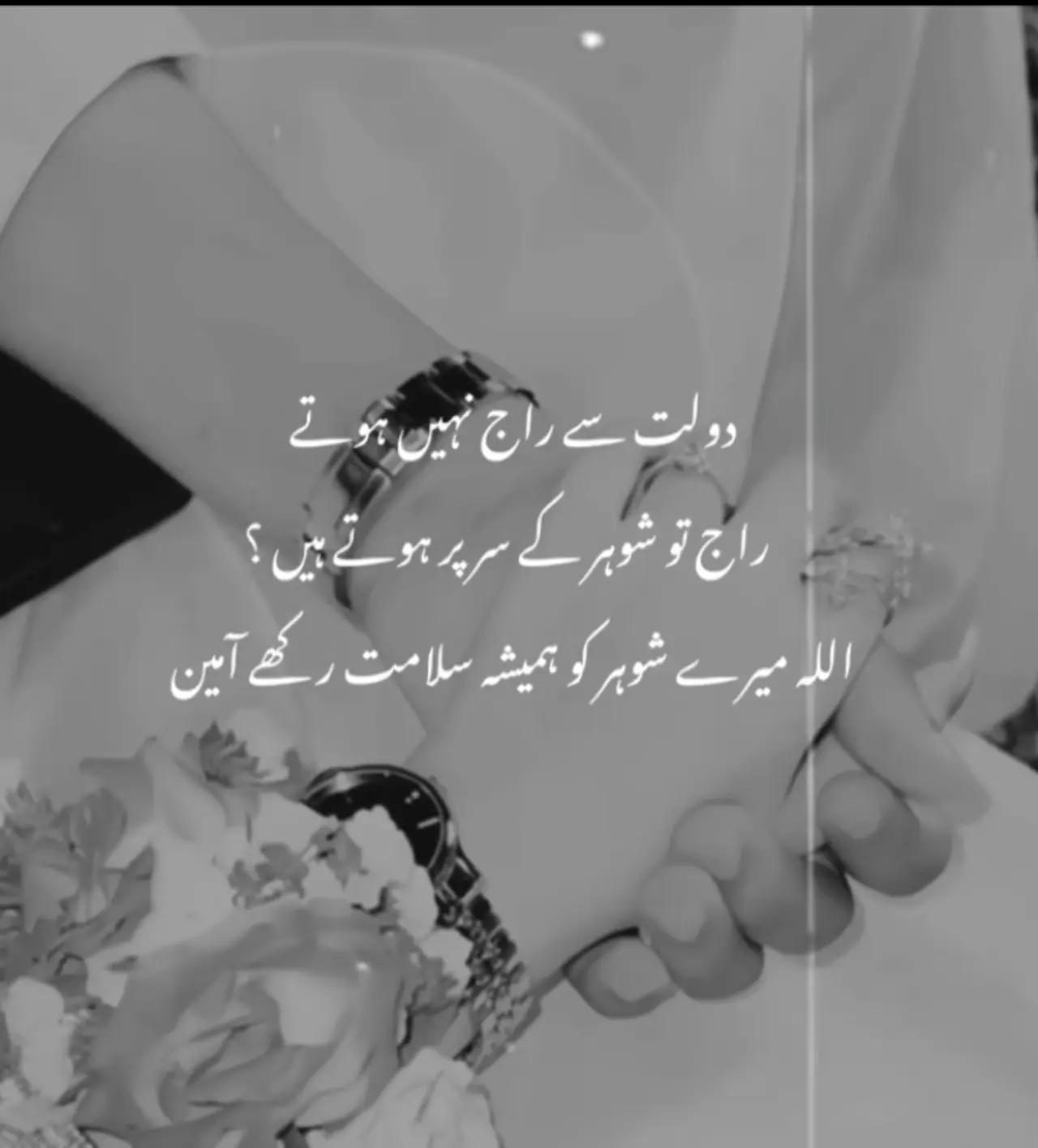 @ہمسفر کی لاڈلی👑😘🧿