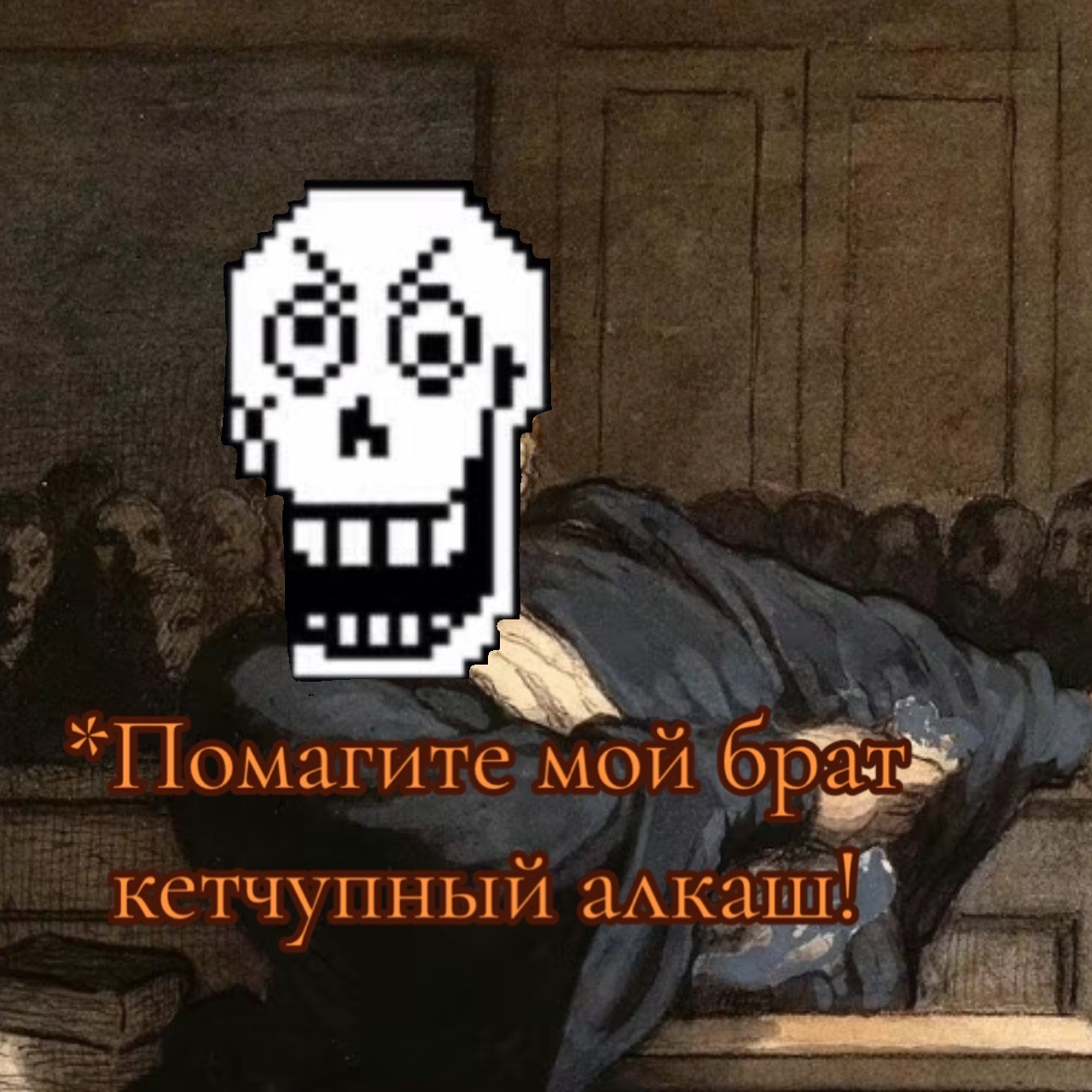 @•EDIT•UNDERTAIL•