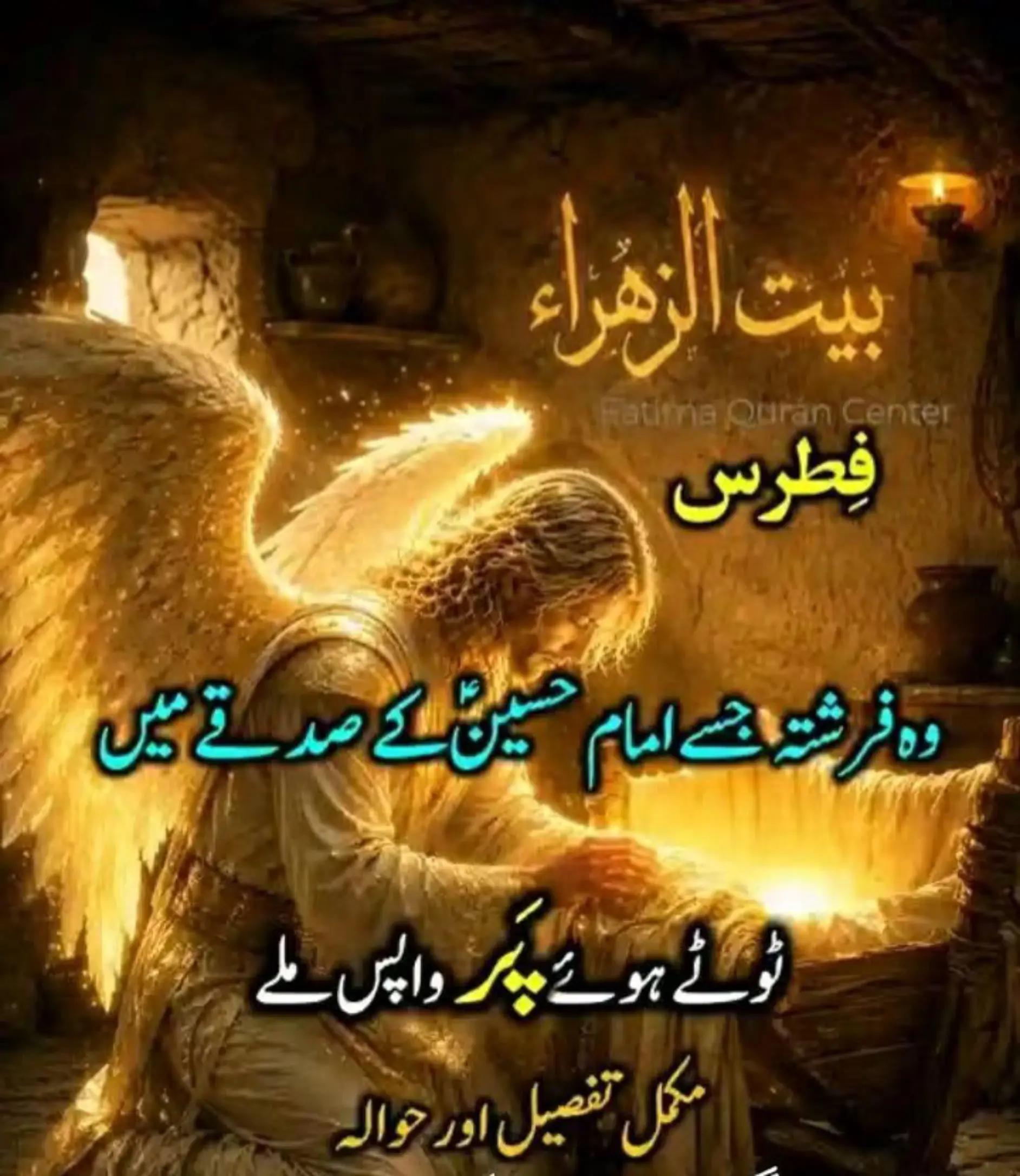@Abdur Rehman.Zikr.Aur.Fikr