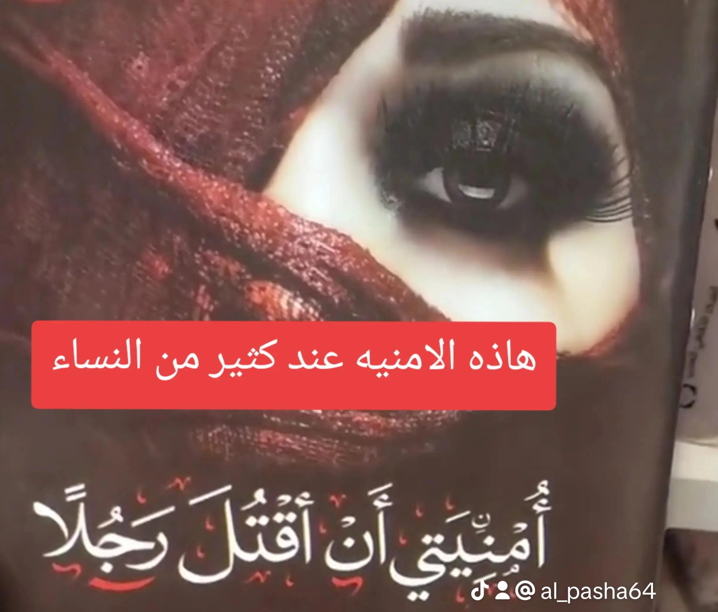 @NIDAL نِضال🇱🇧🇩🇪