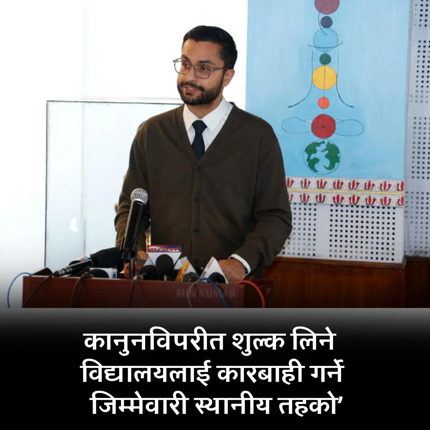 @UDAYA NEWS NEPAL