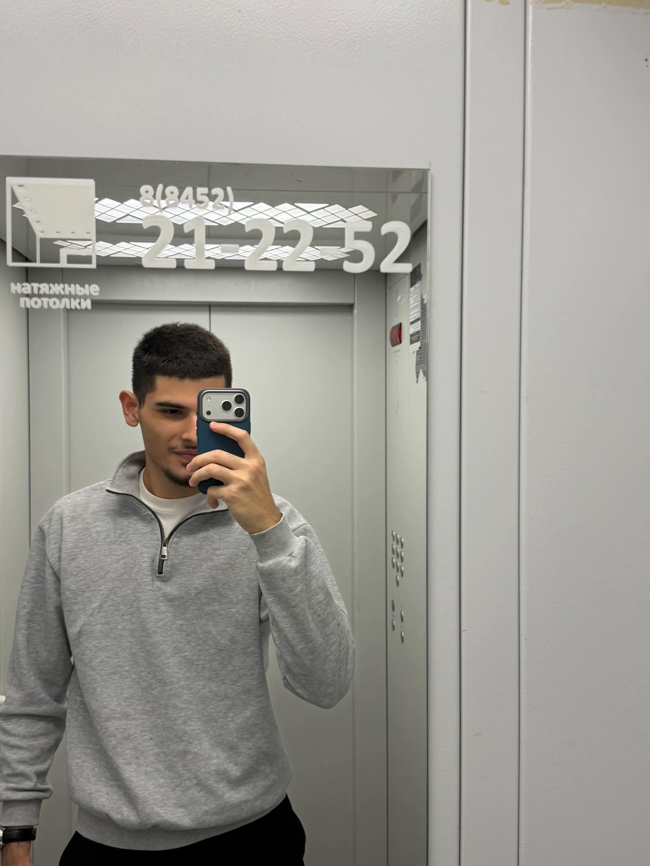@Намик