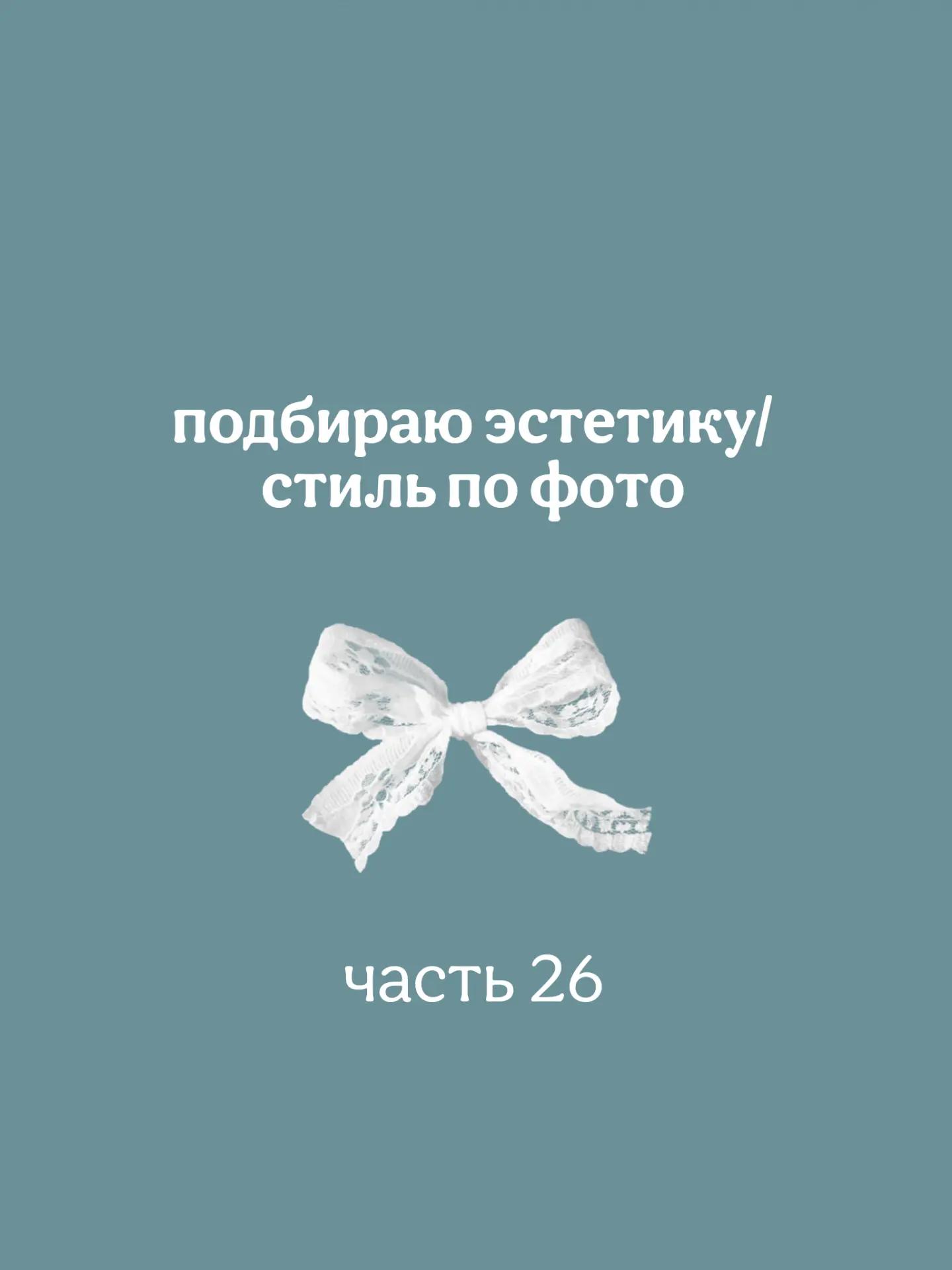 @Катрин