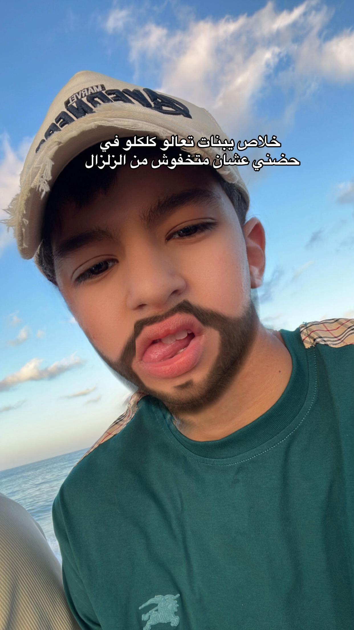 @الــــمــــالــــح