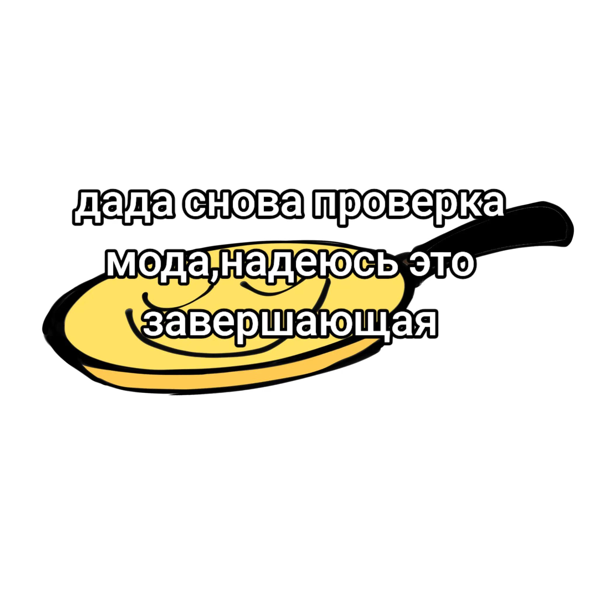 @Halveshka
