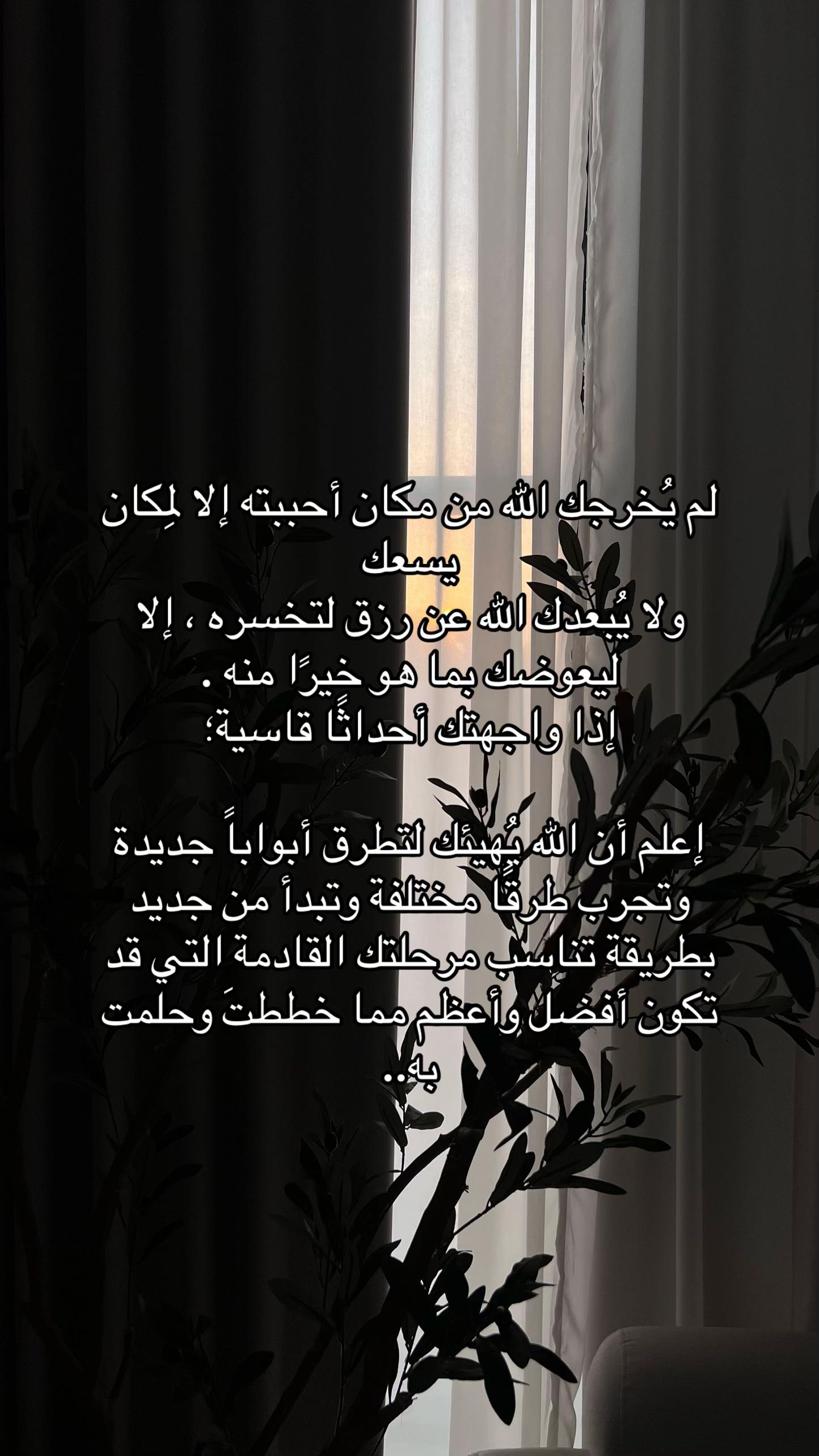 @اللهُم اغفر لي وارحمني