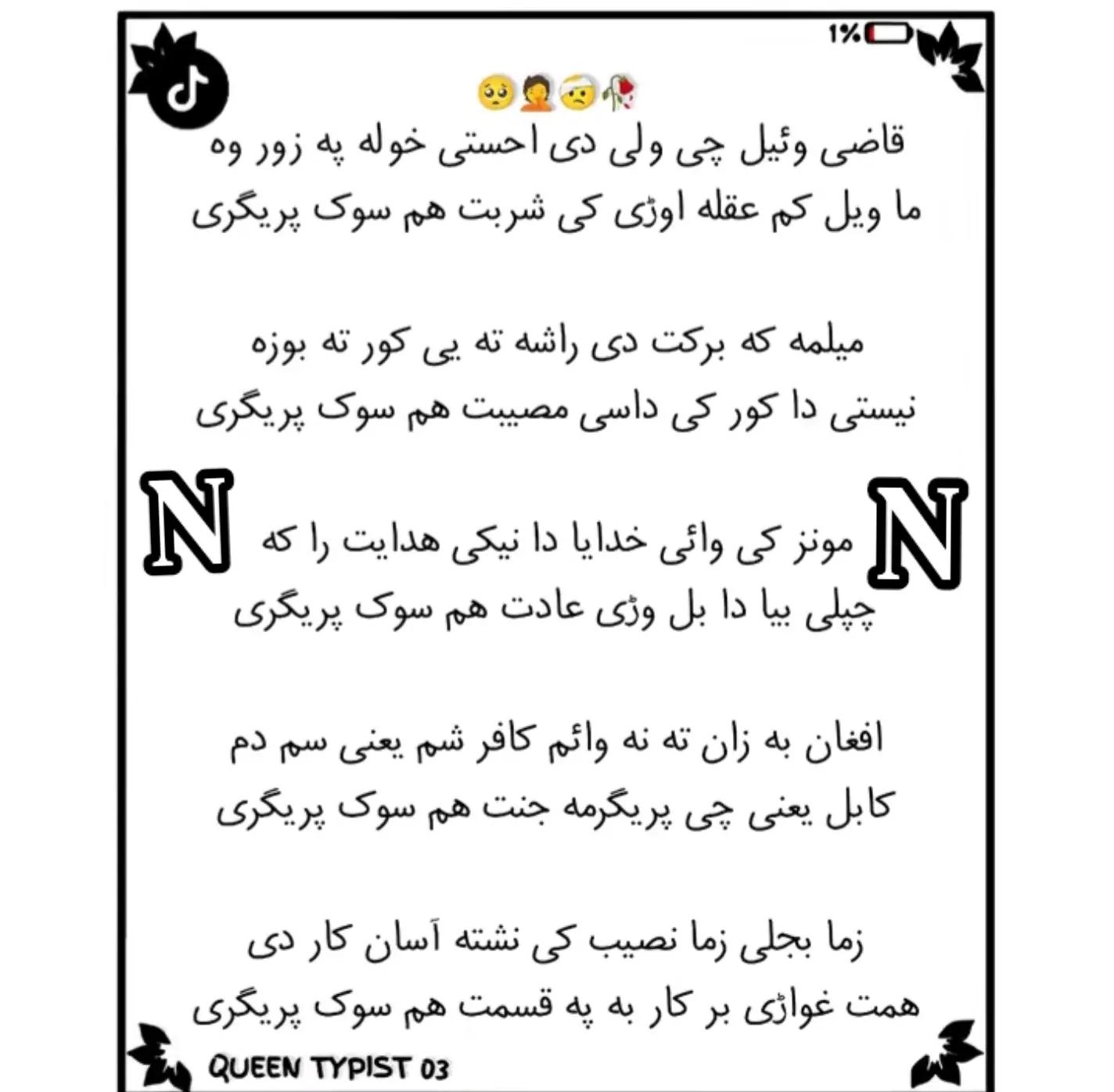 @♥ محبت ♥