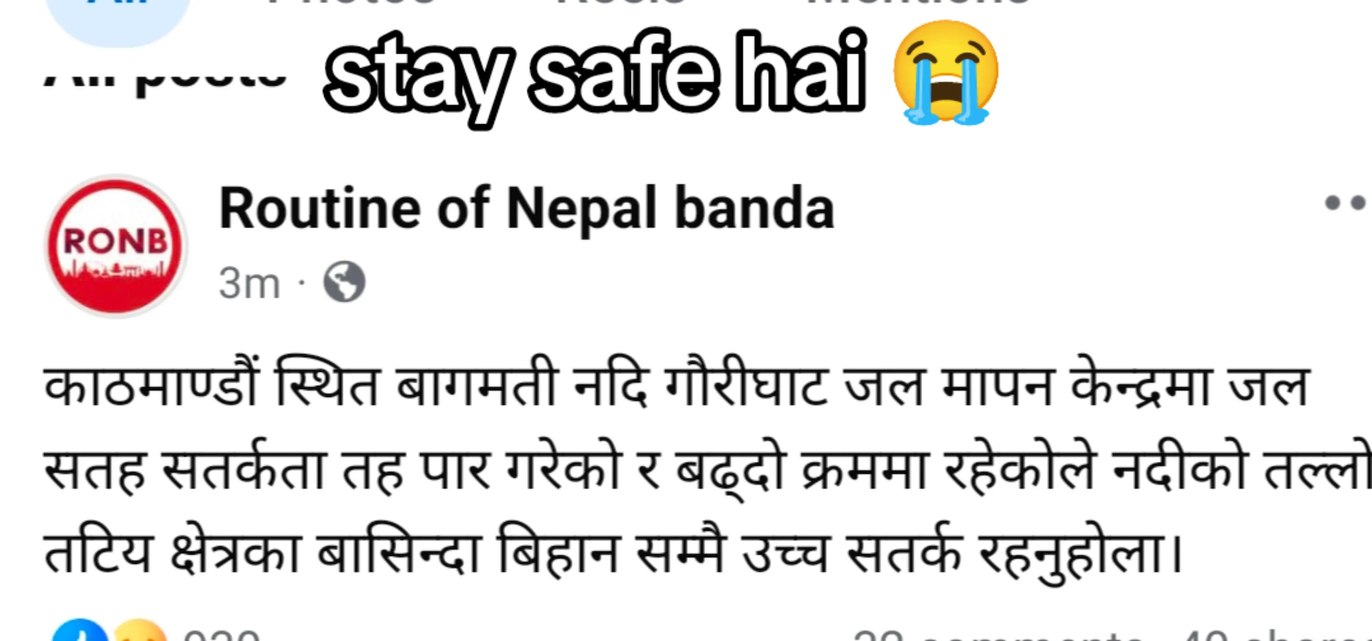 @anjju anu neupane✍️