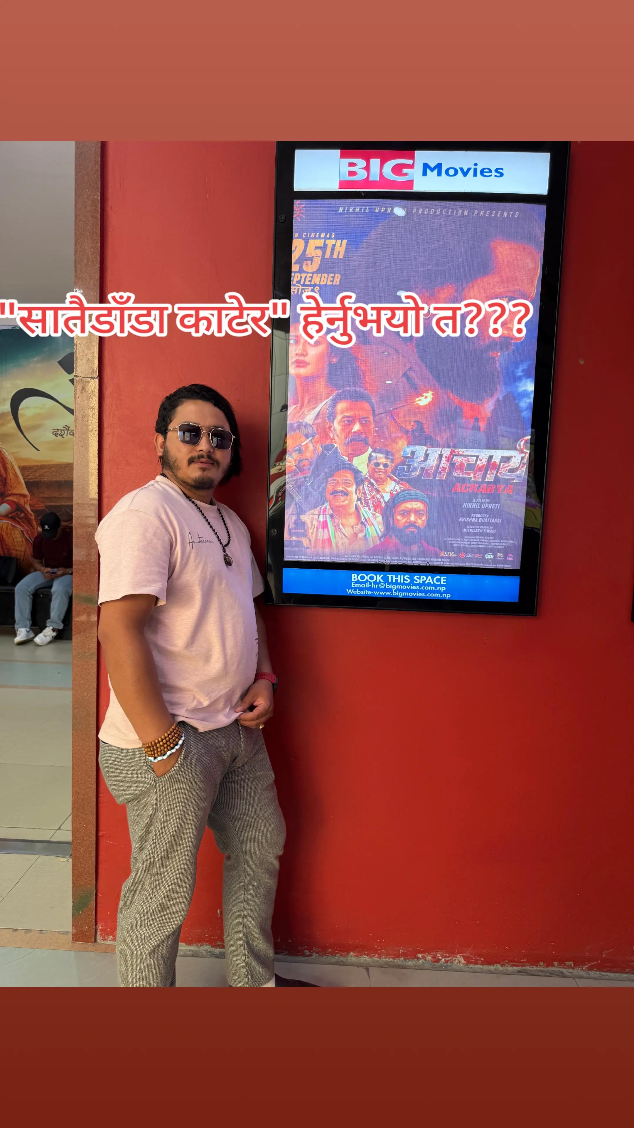 @Suman BT