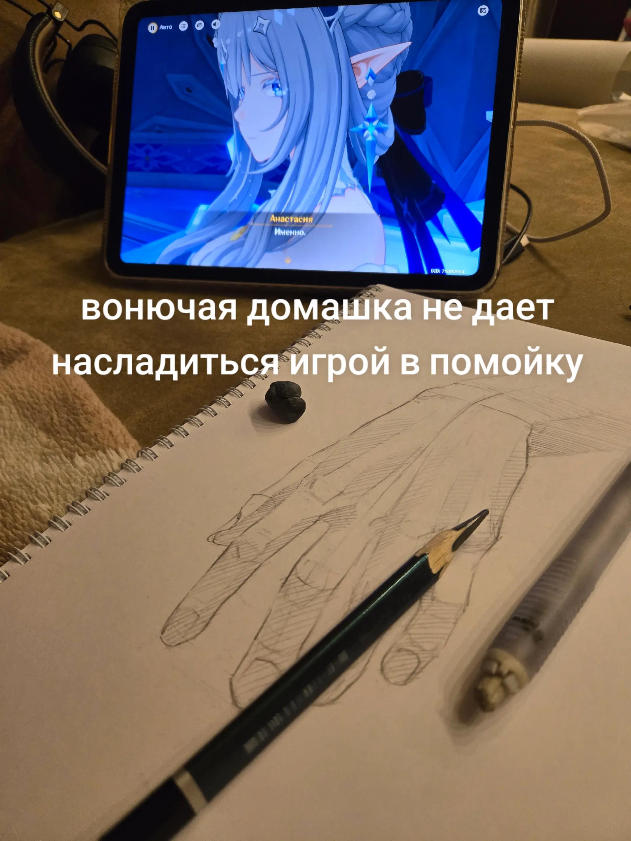 @nastya