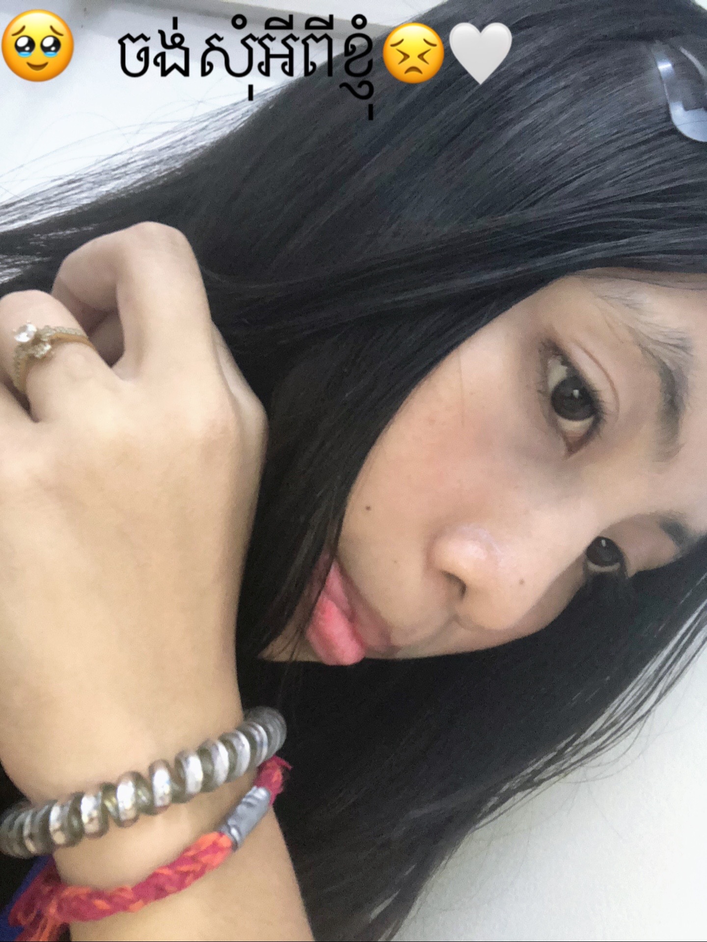 @Ya Ya 🥵💦