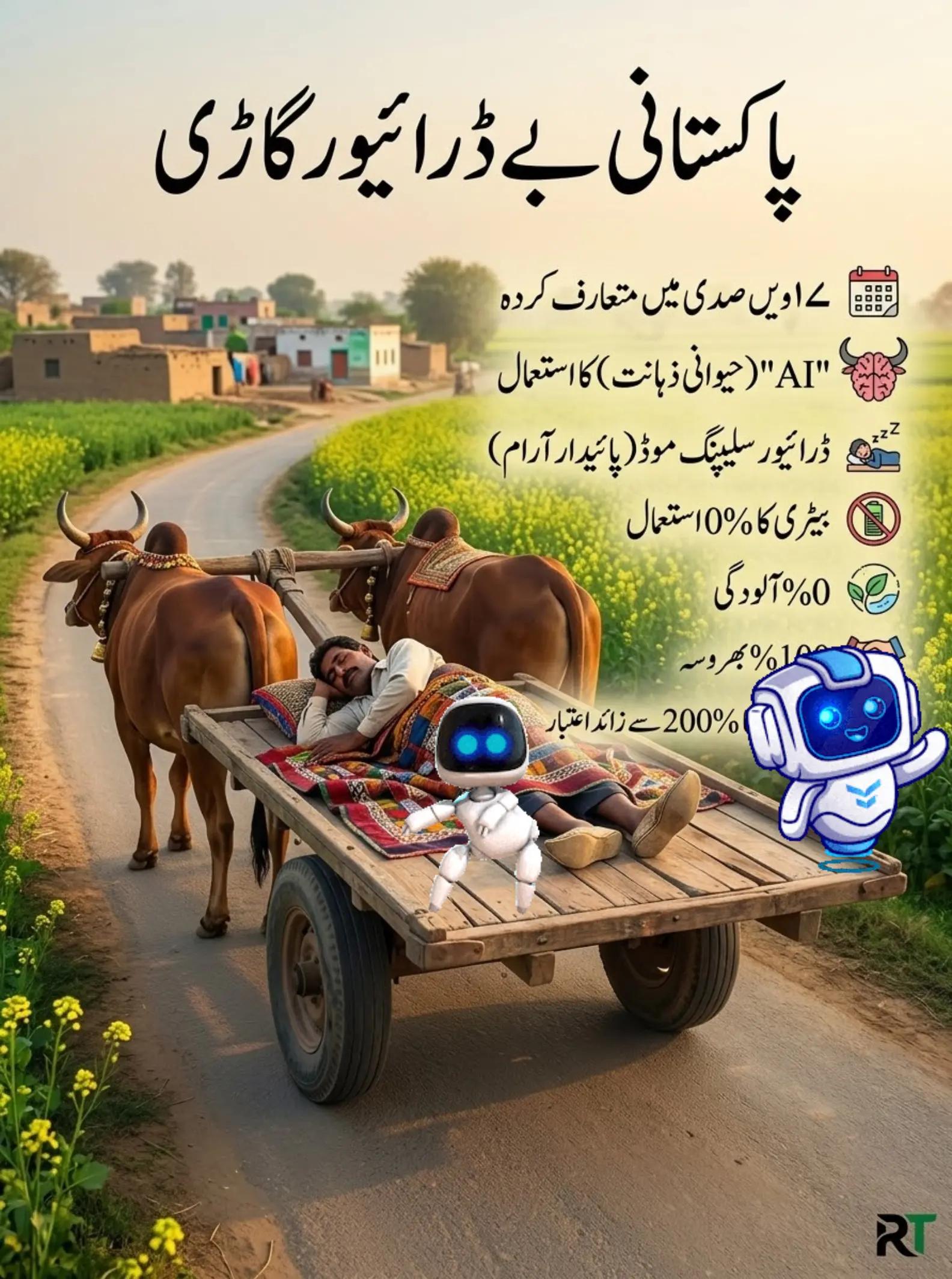 @🌟🇵🇰Gohar_e_Nayab🇵🇰🌟
