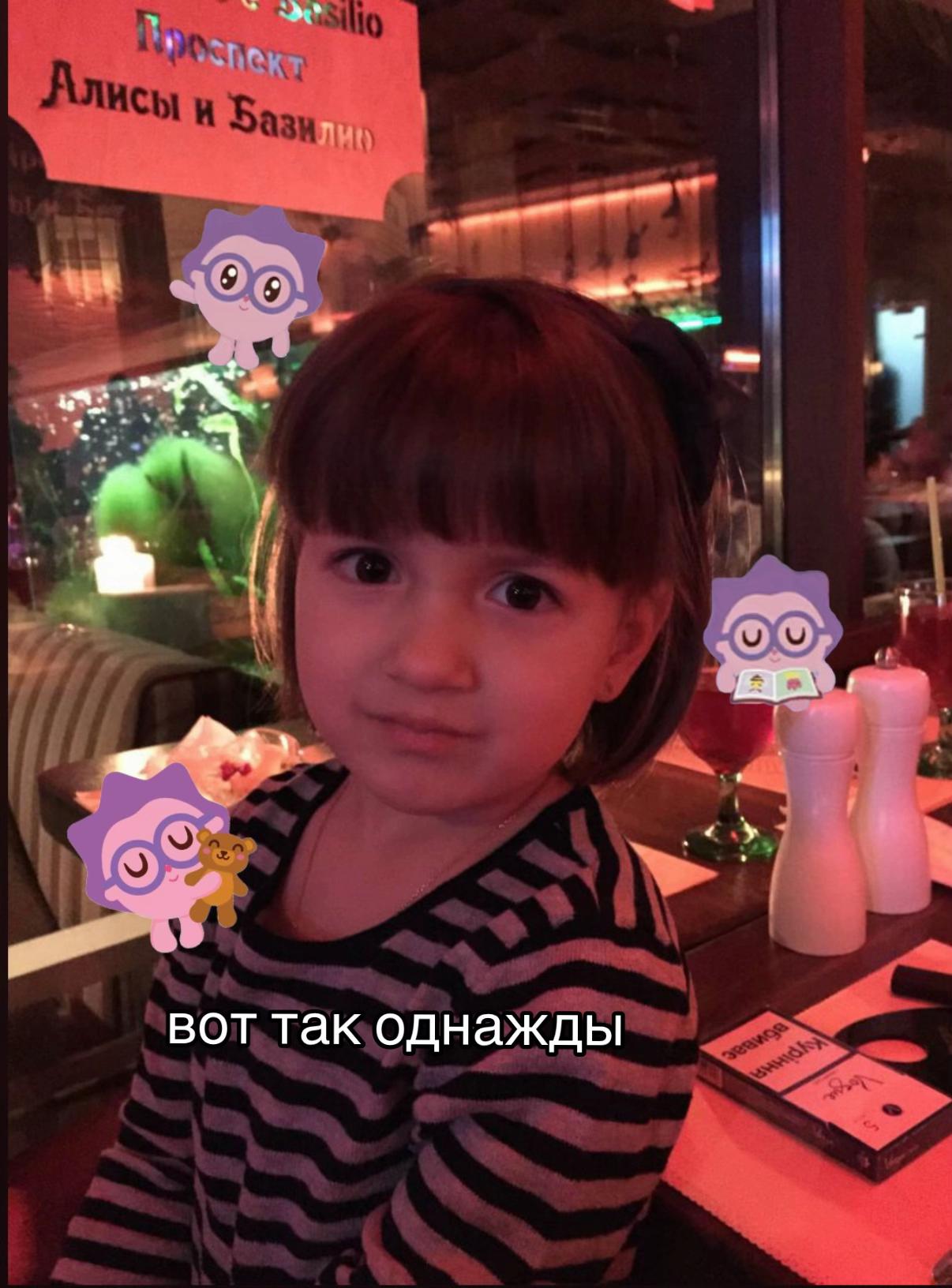 @ряженка