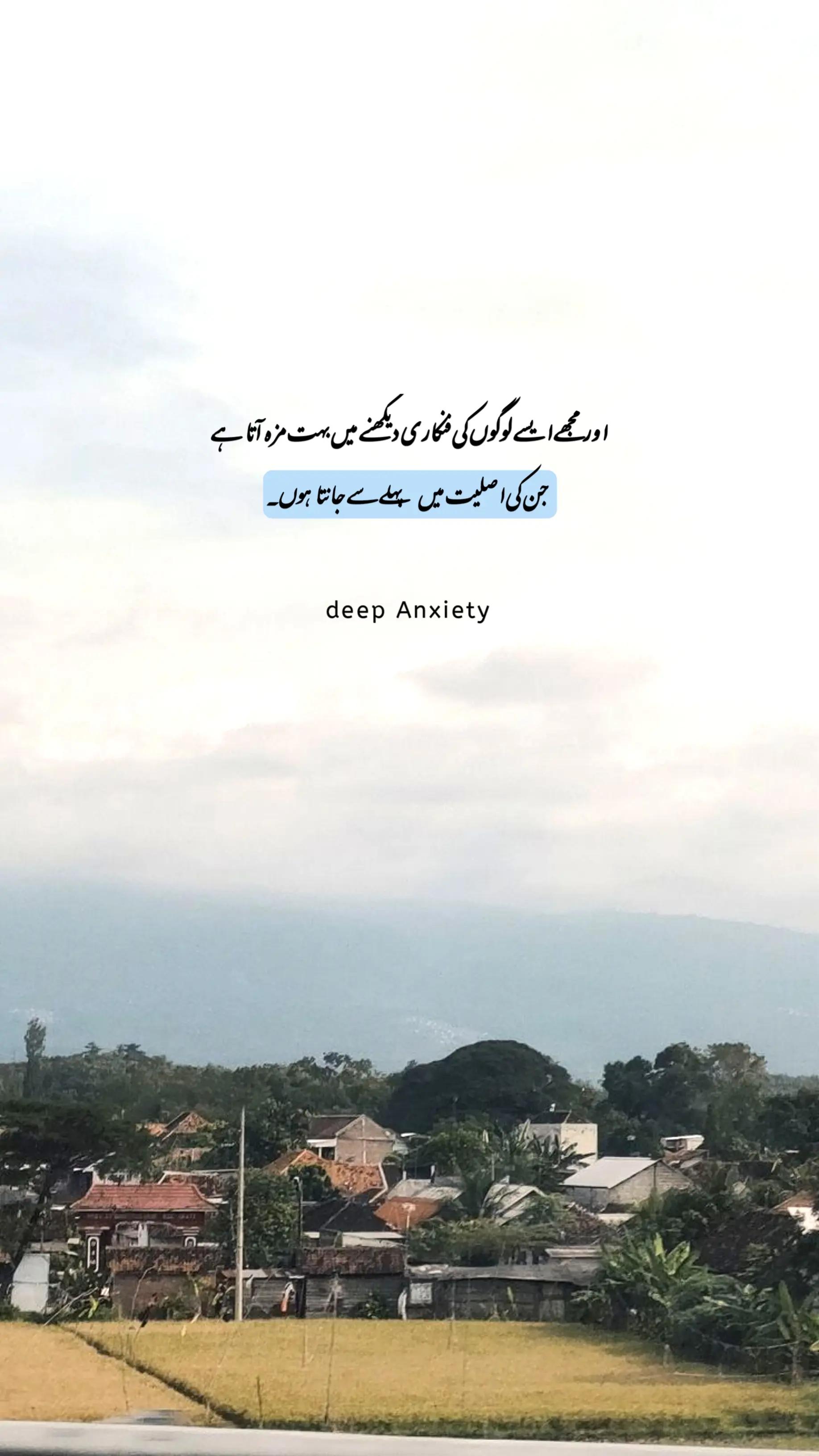 @Deep Anxiety 🥺💔