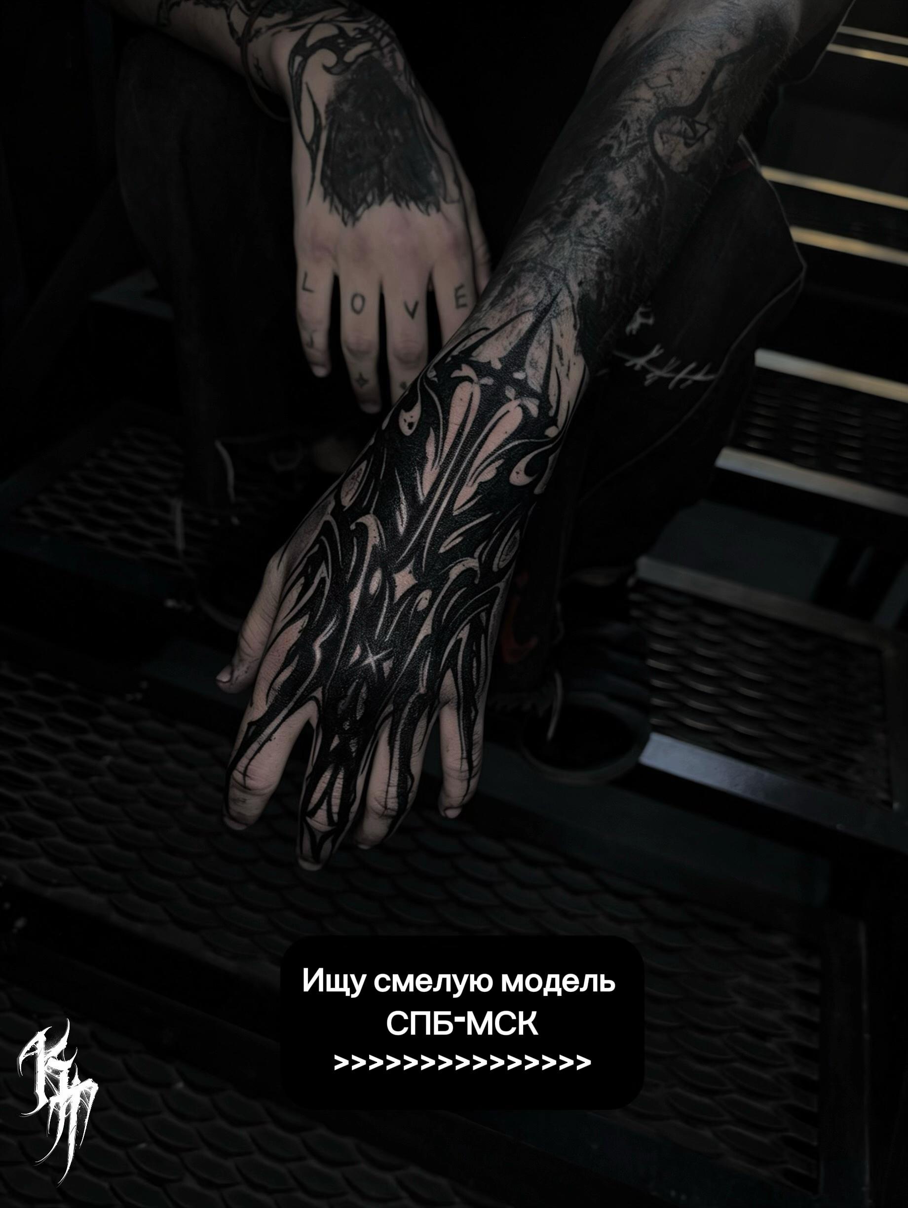 @tattoo.krat