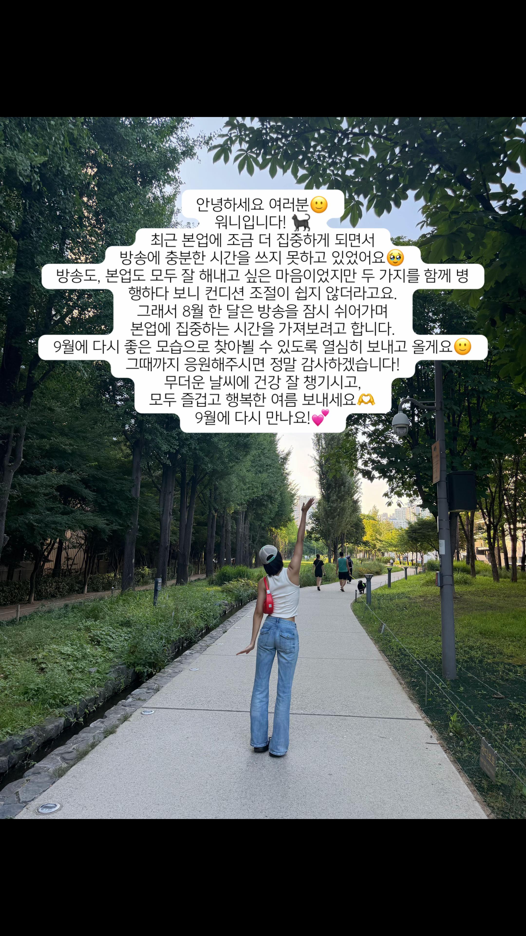 @๐โฌ์๋wony๐โฌ