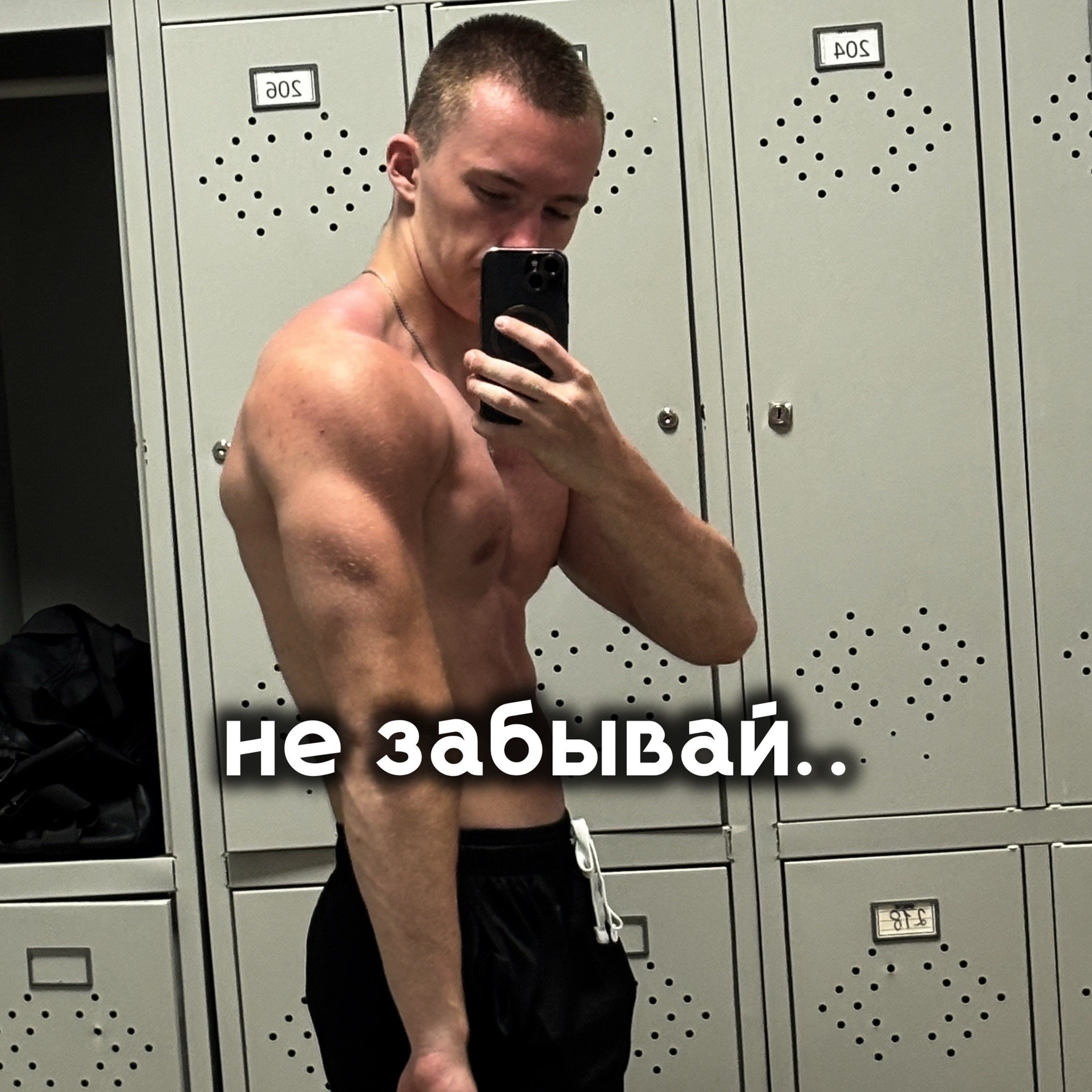 @Тгк: Димас Бицепс