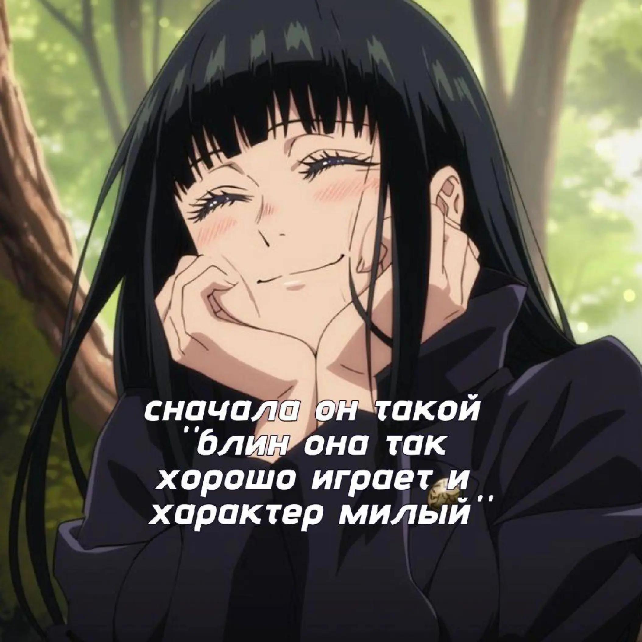 @ТГК: Цуки🌺