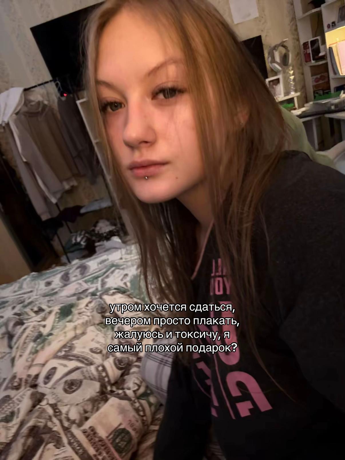 @Сонь