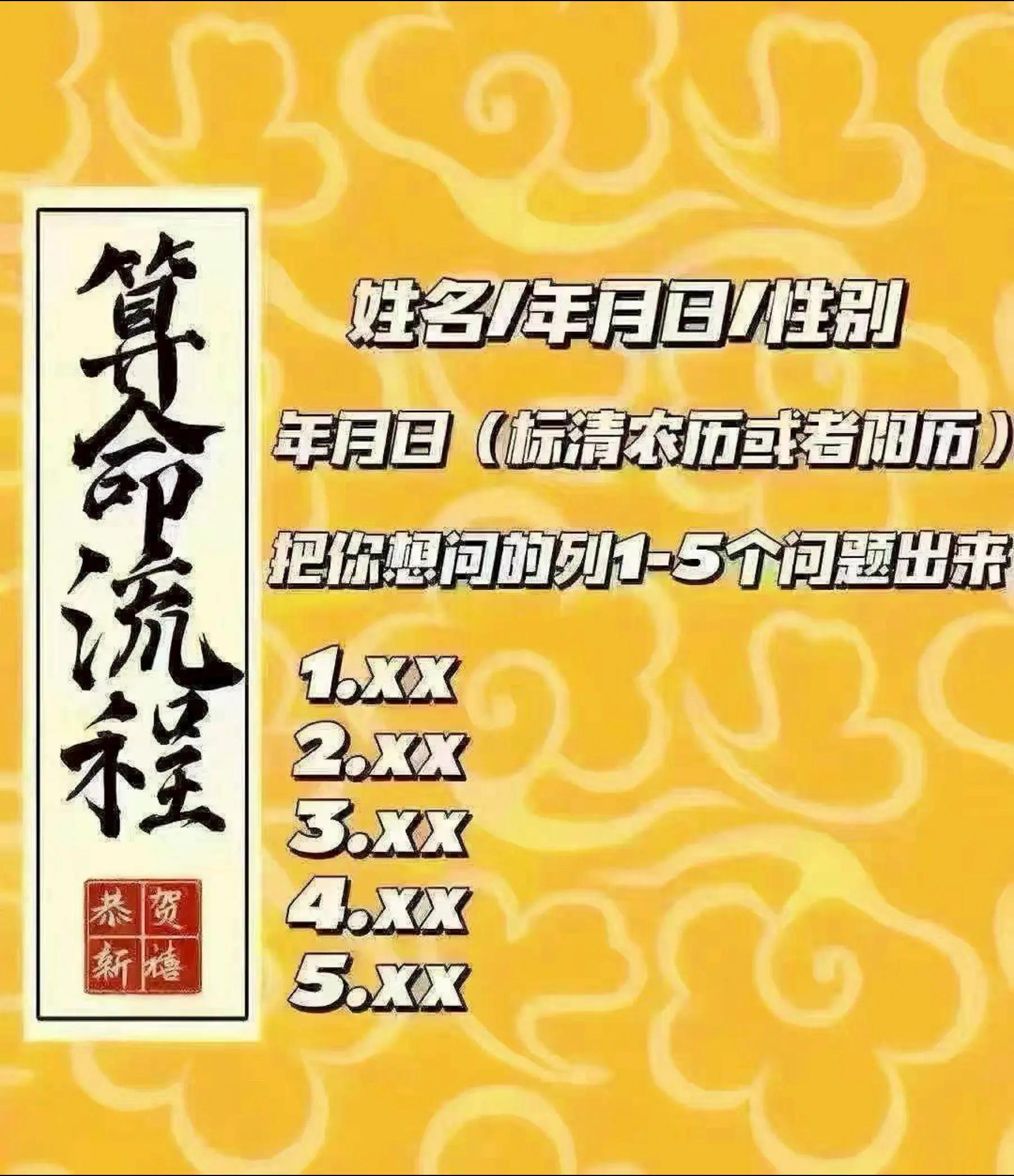 @信仰