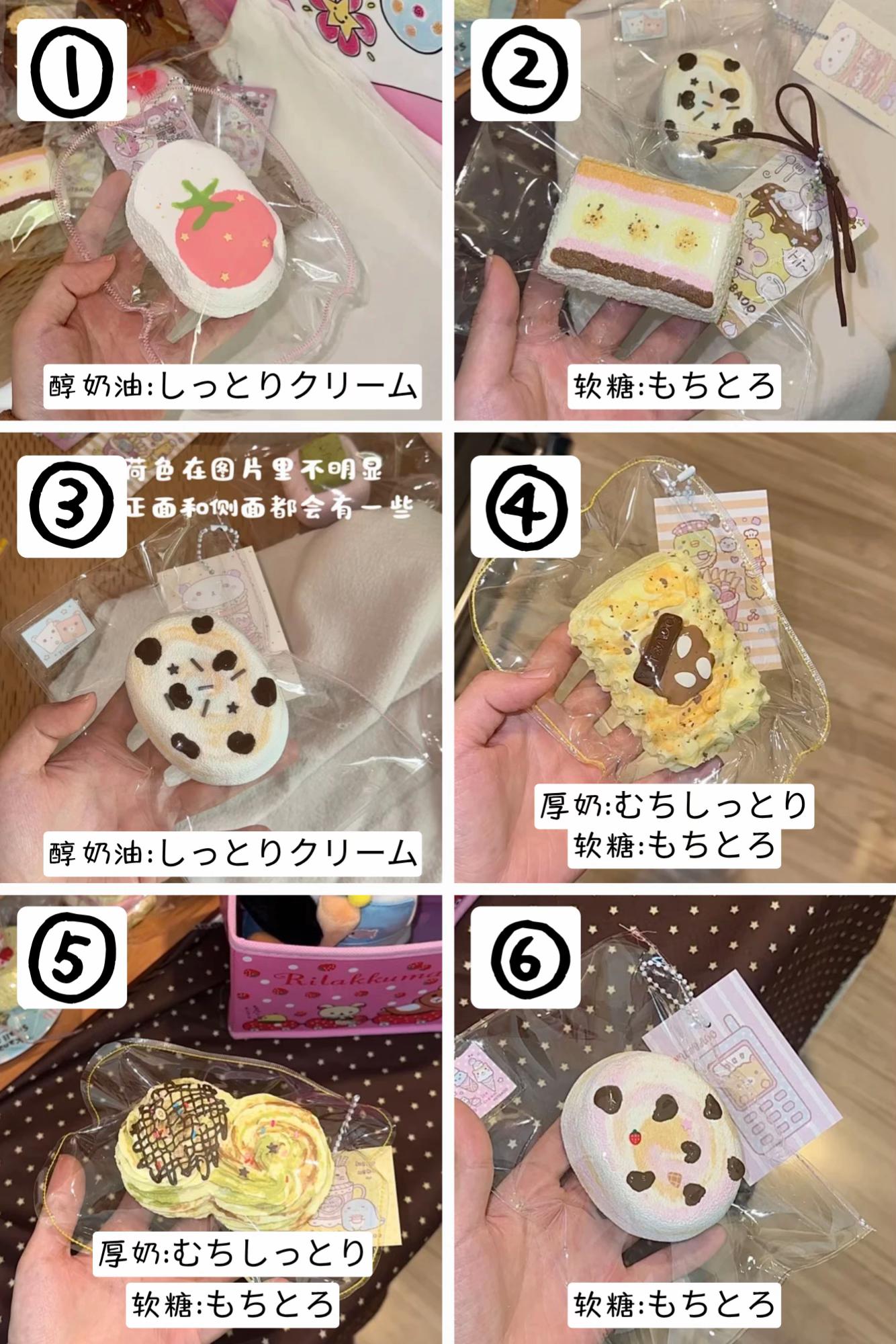 @Mochi Melt