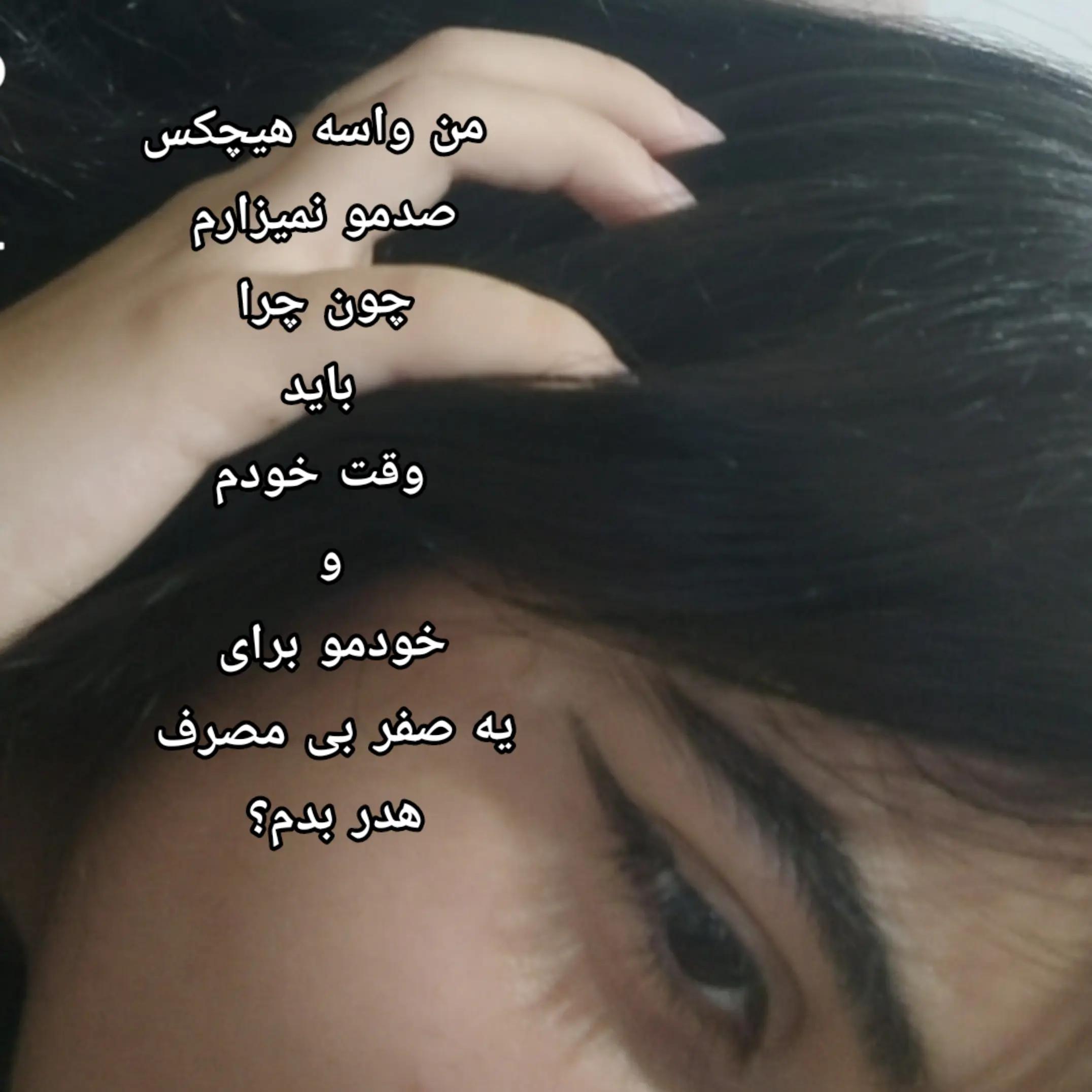 @setayesh