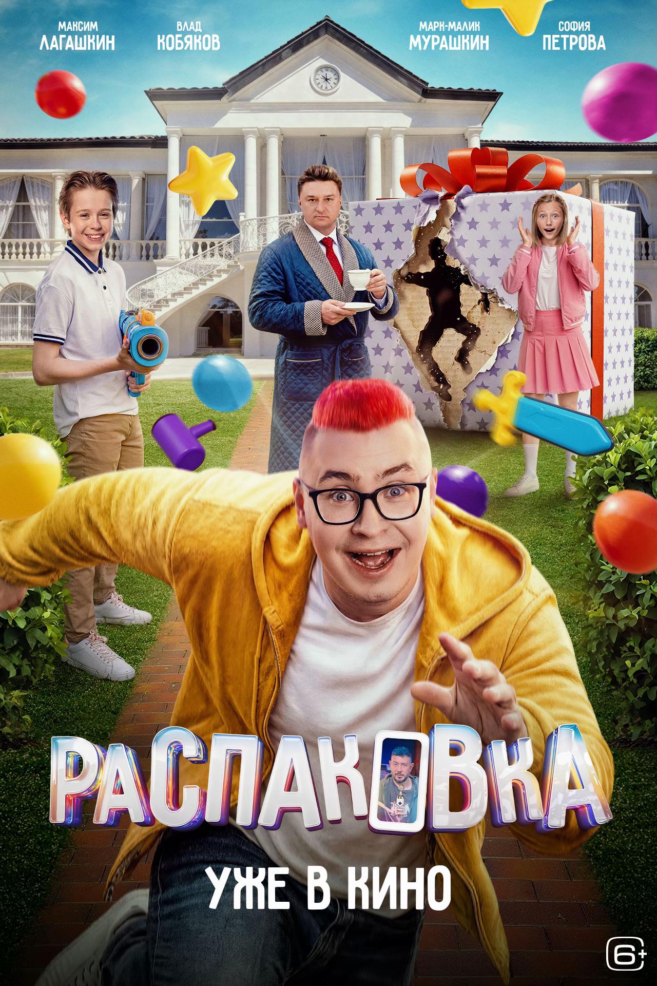 @КОБЯКОВ