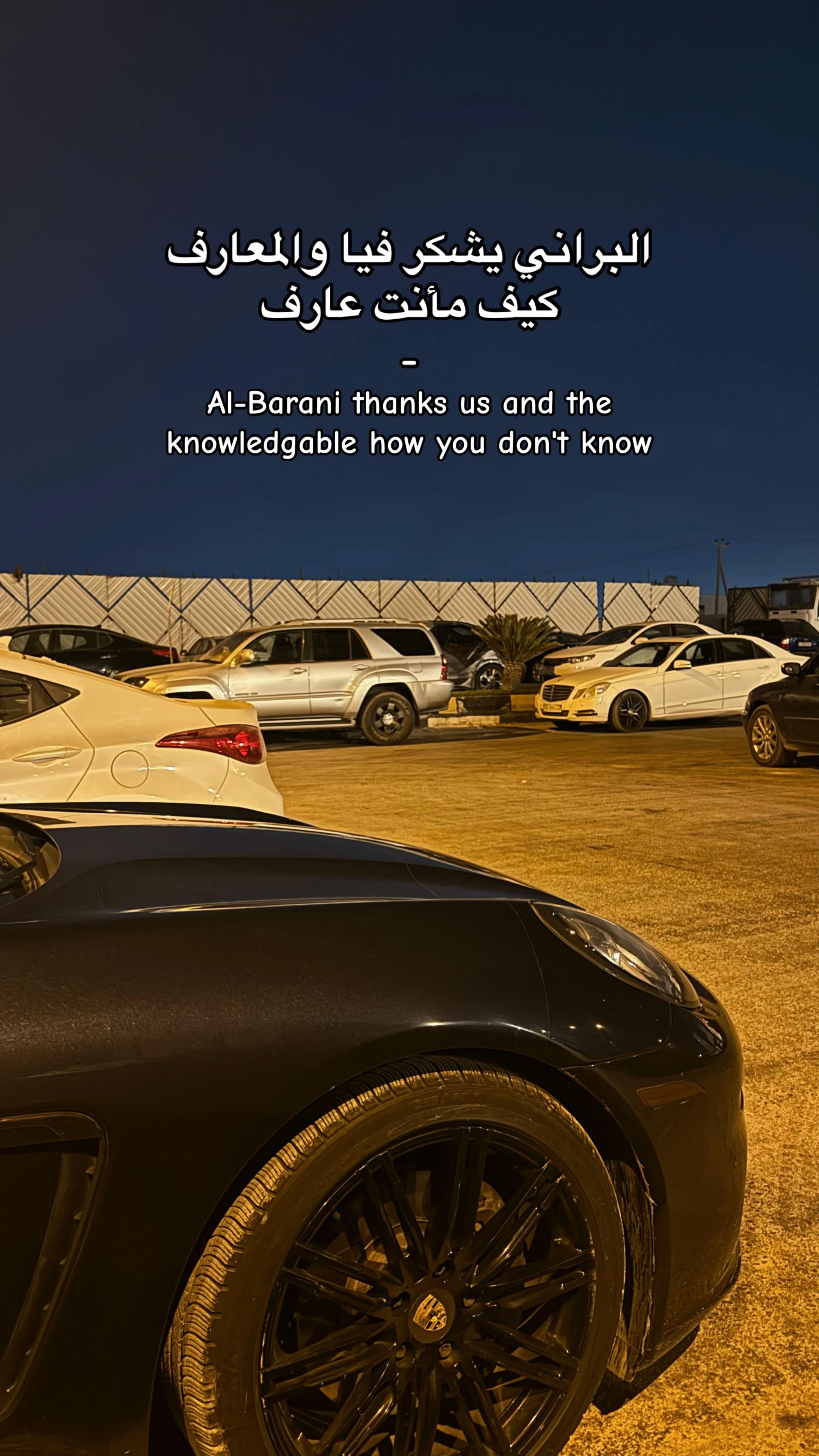 @♯̶﮼العوأمي🔥🦅