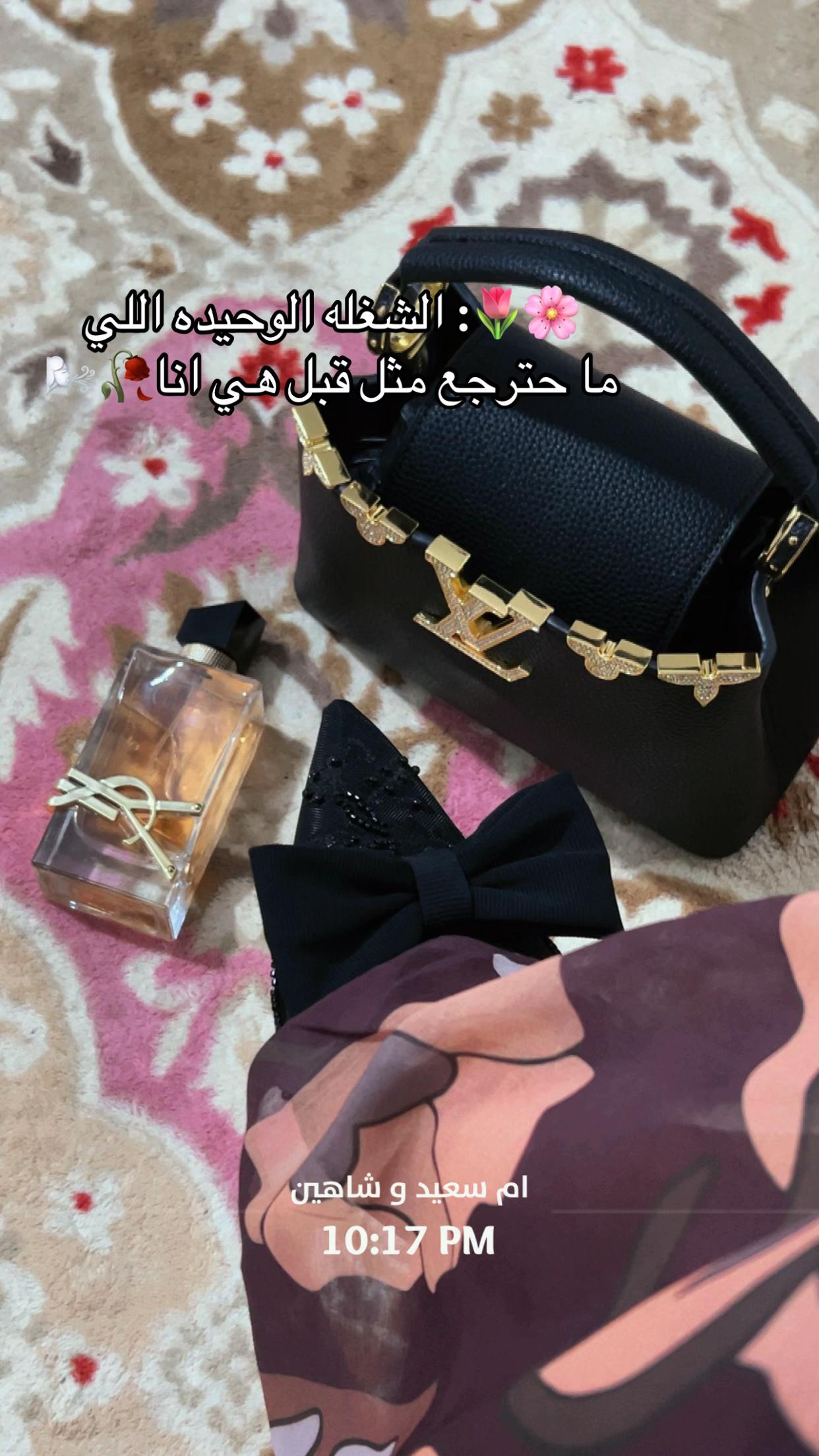 @ام سعيد وشاهين