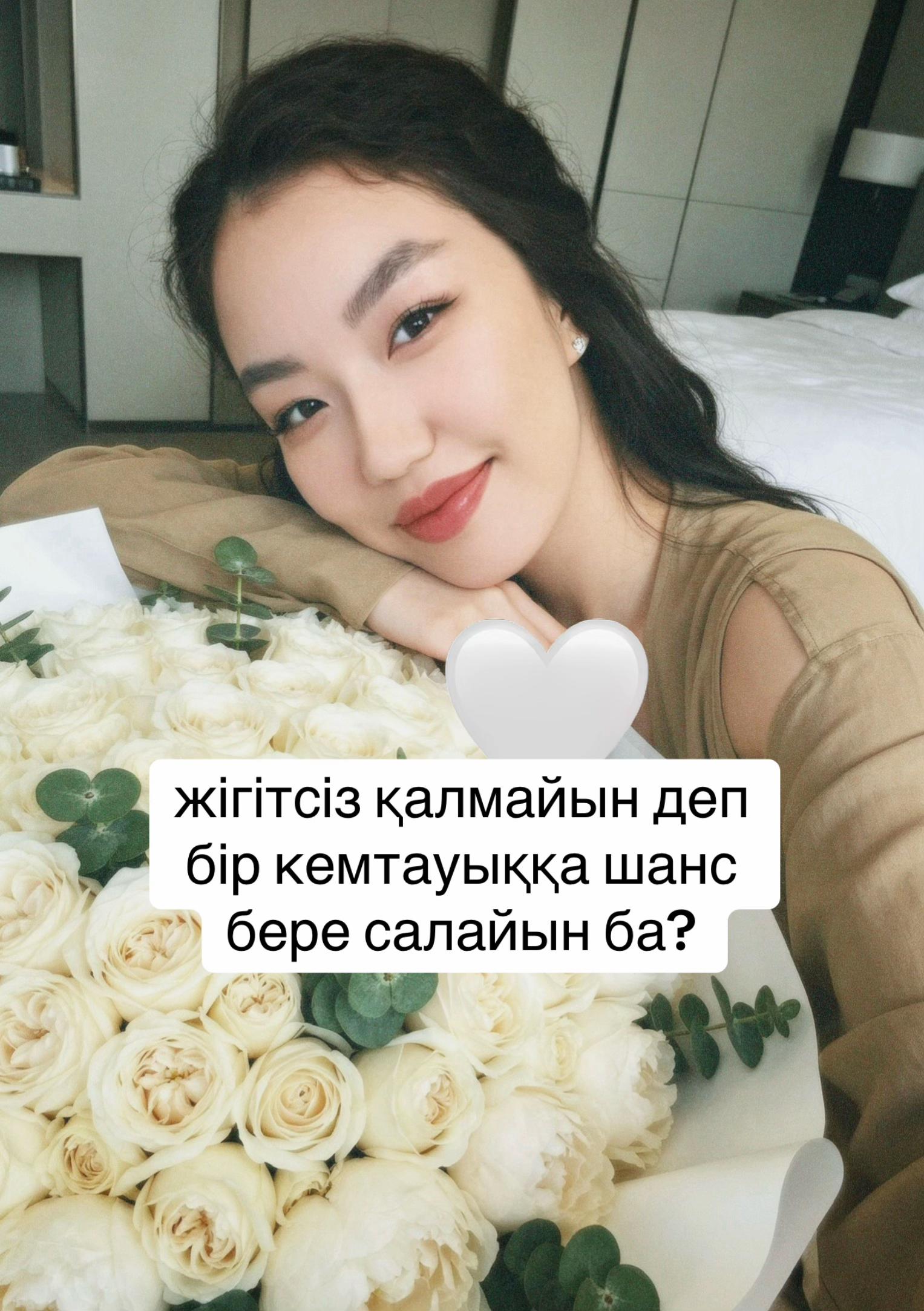 @inursv2 inst💋