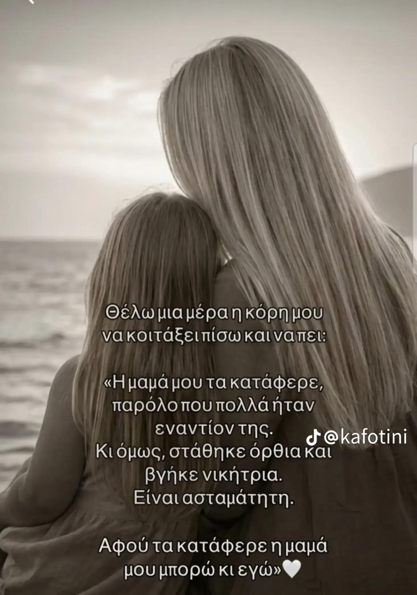 @Eleftheria Ritsa