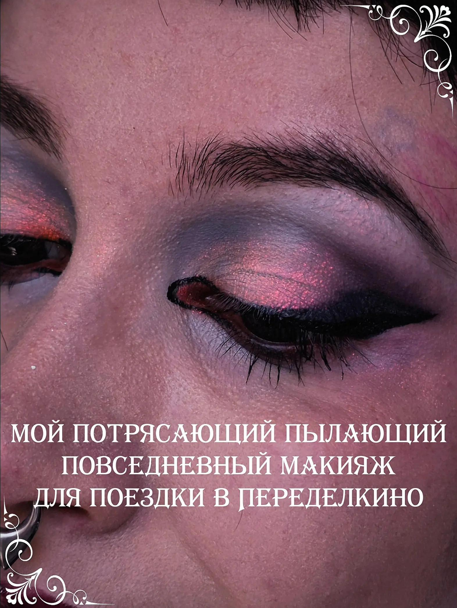 @☽ᛉnorth ponyᛉ☾