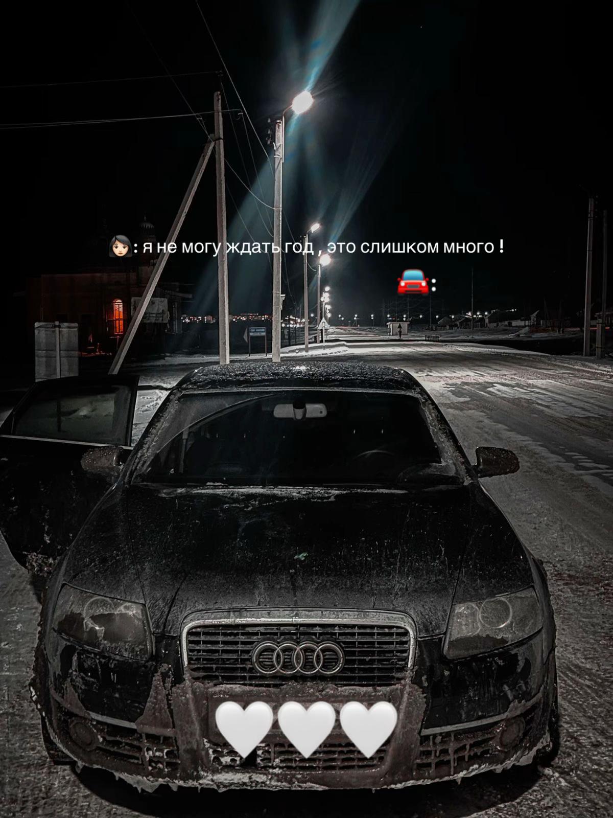 @Audi’scn.menn