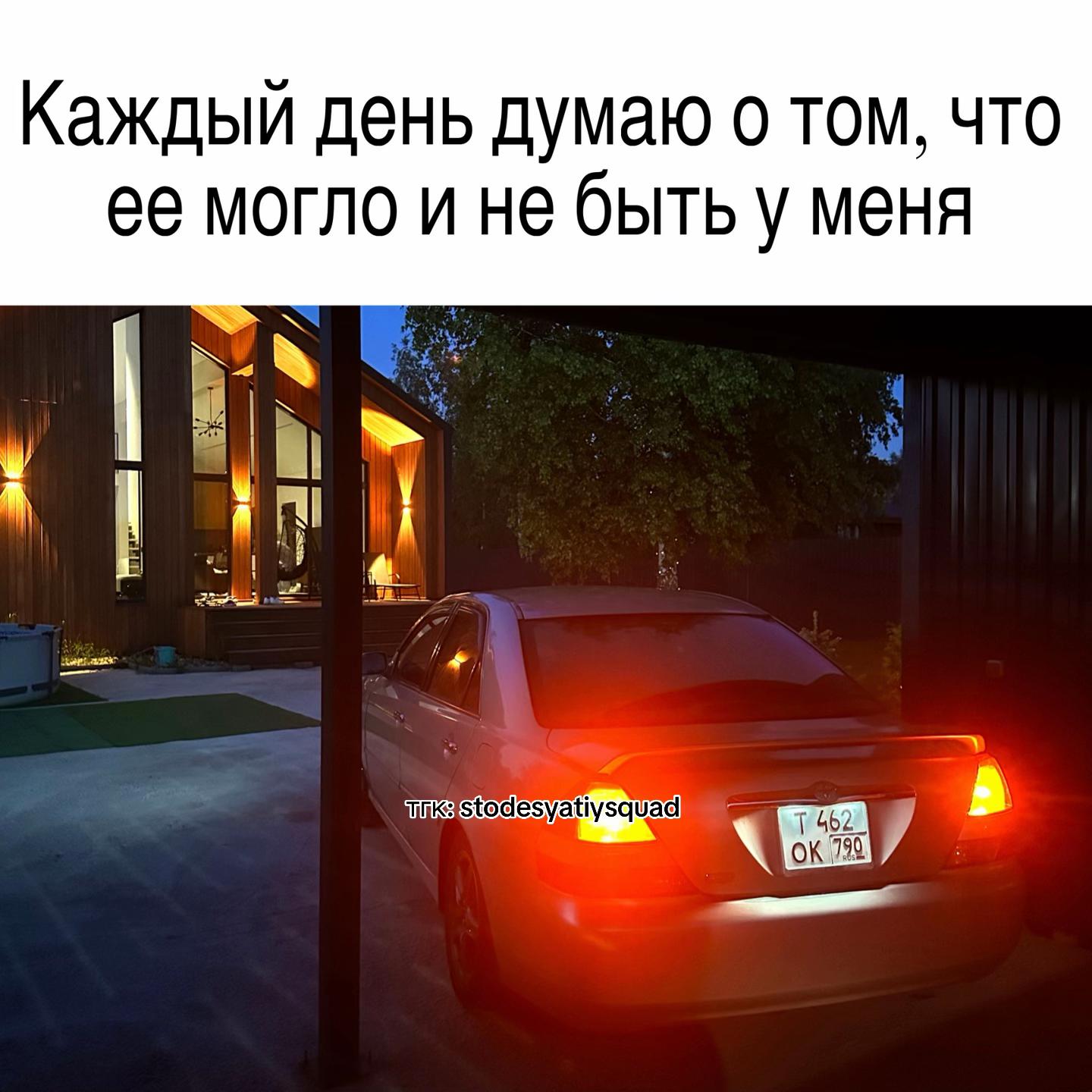 @тгк: stodesyatiysquad