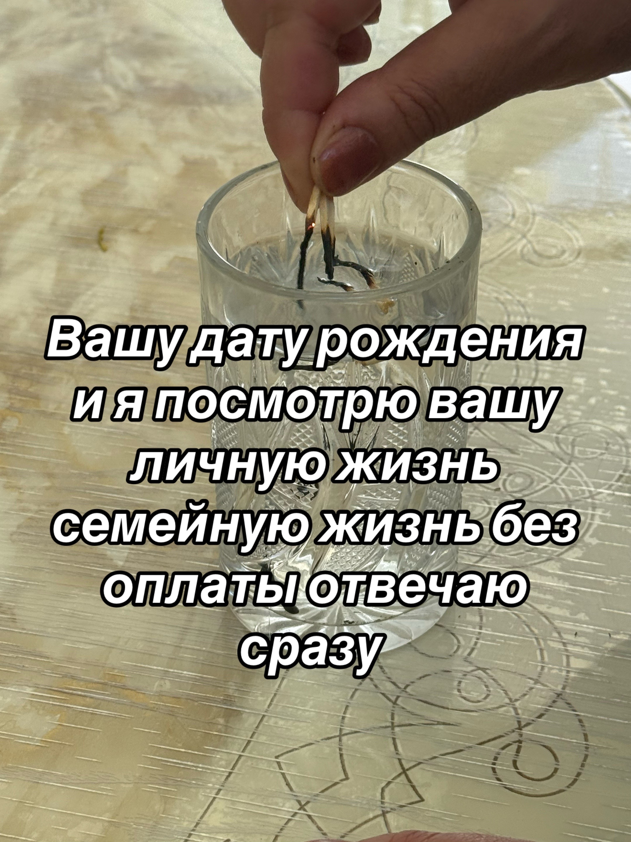 @ясновидящая бабушка Рая