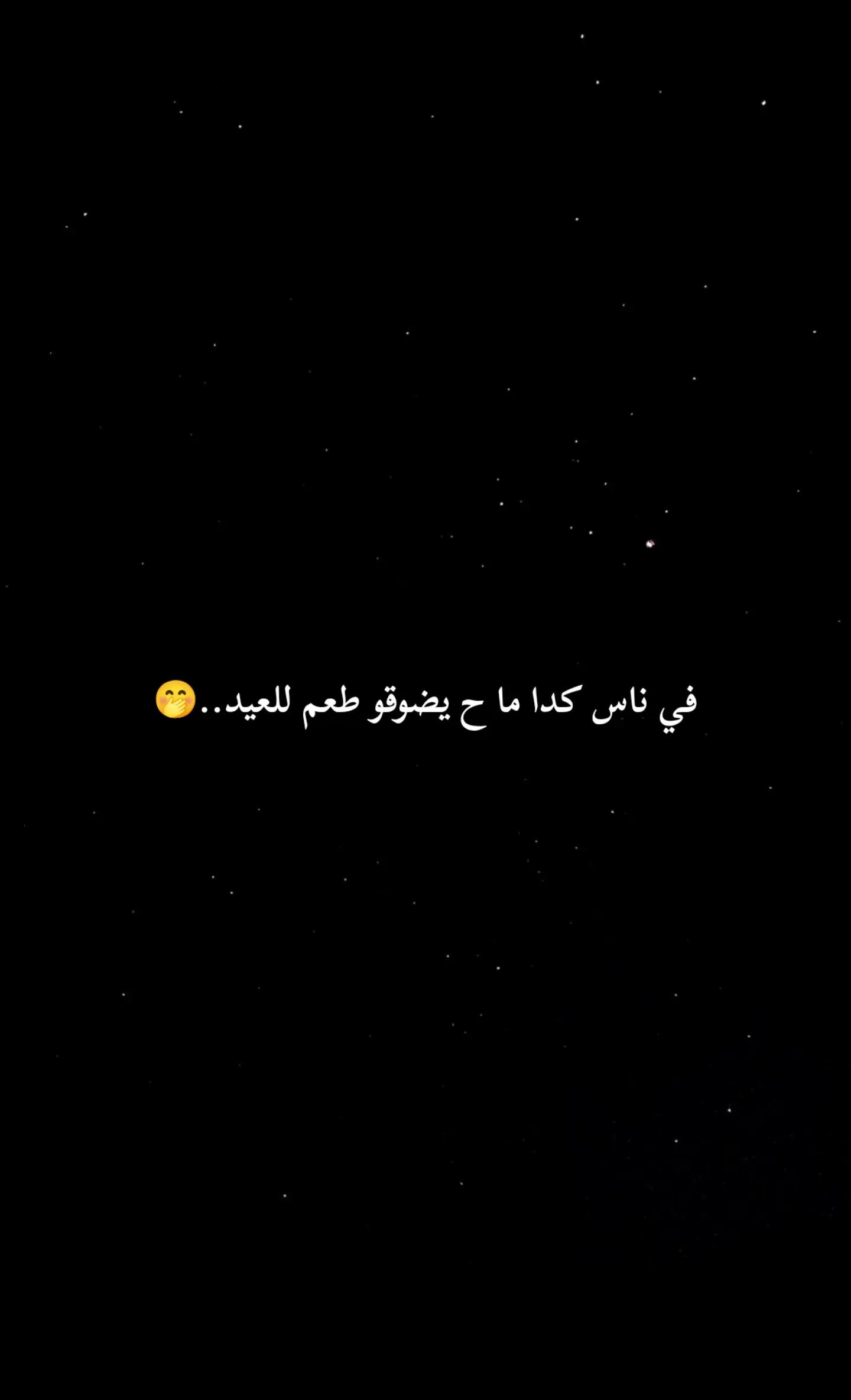 @جند الكلية الحربية