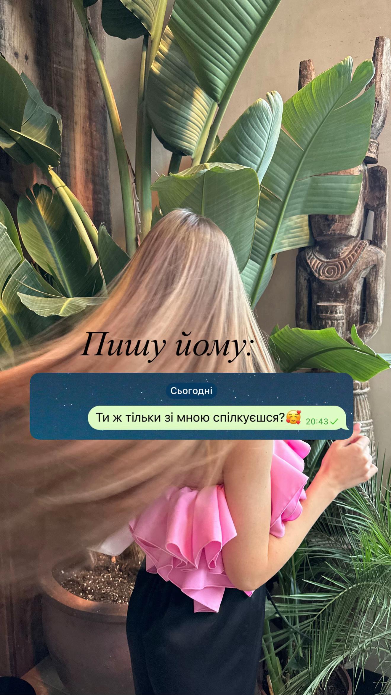@Перевірка на ♥️