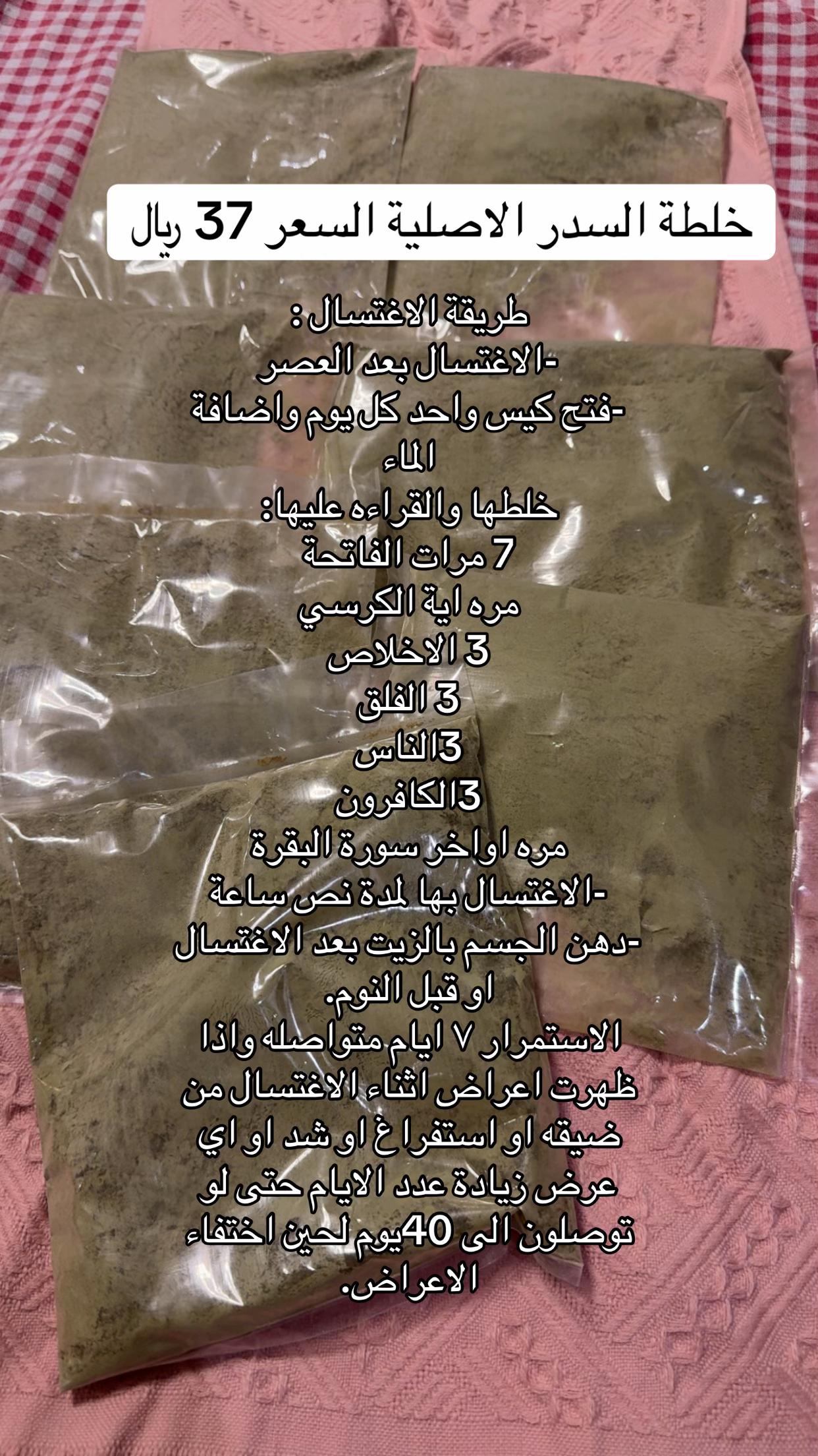 @حوايج أم محمد السنعة 😍