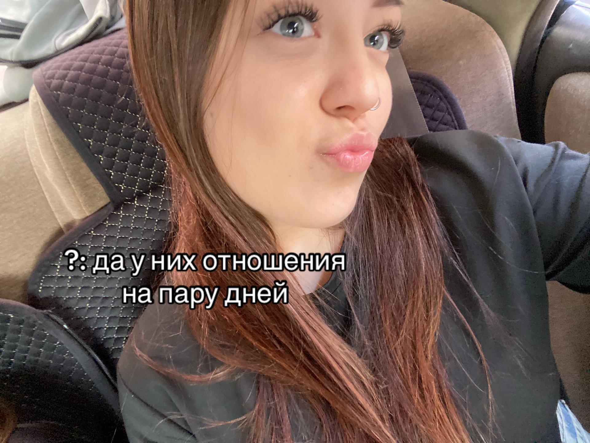 @анка