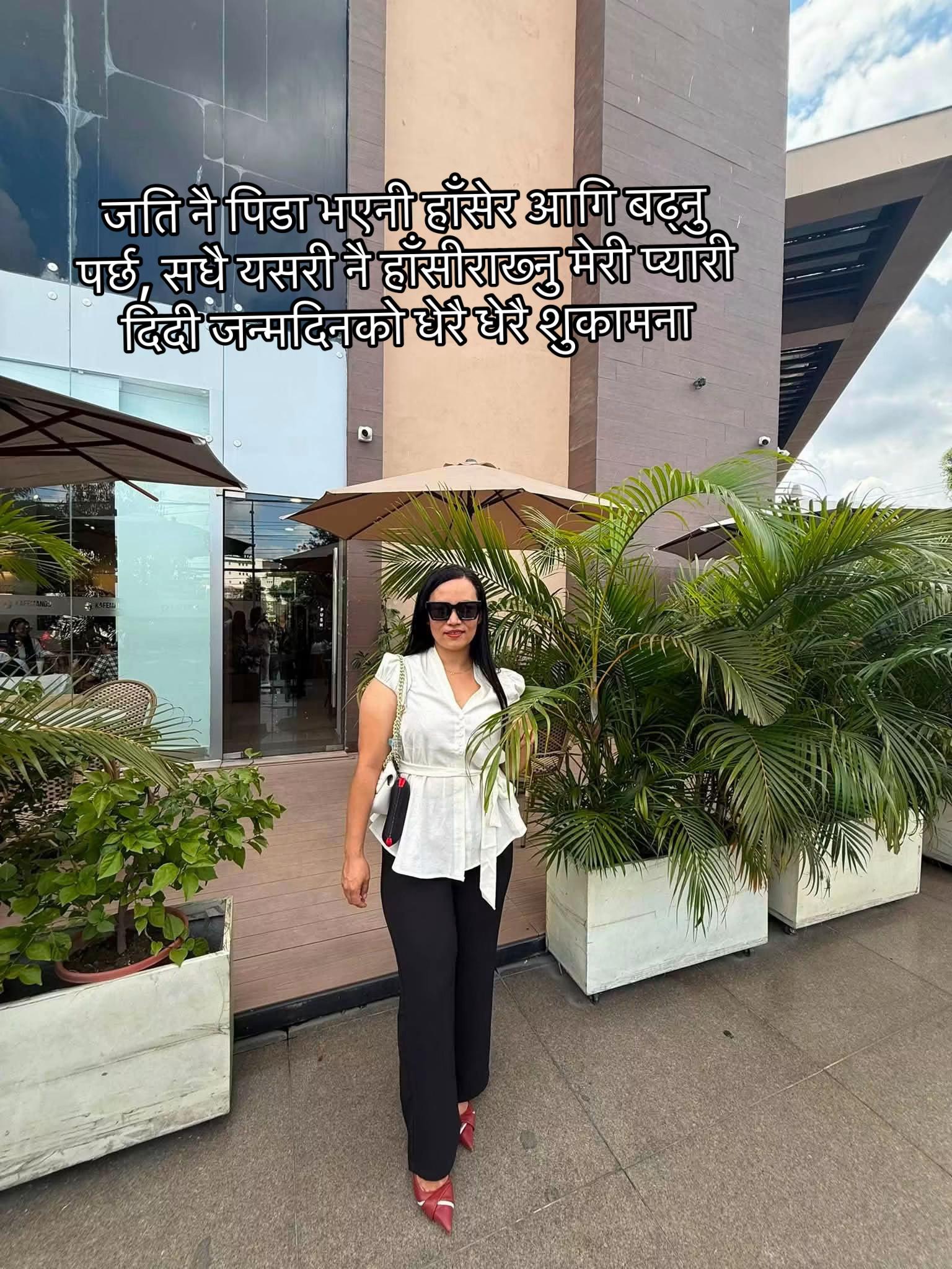 @Maya