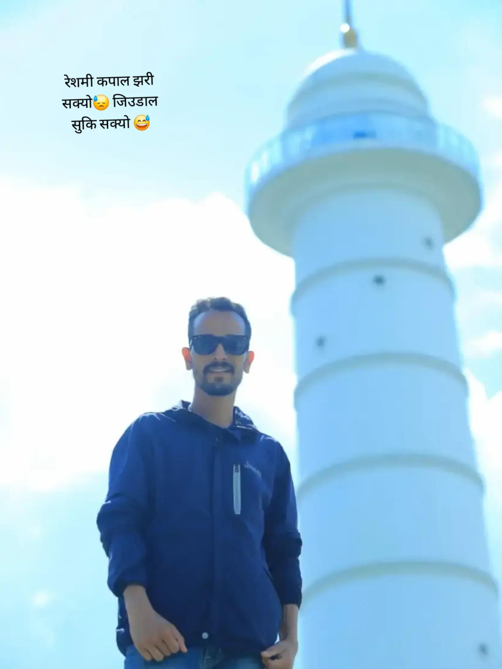 @Dipesh Ojha🌹❤️🇳🇵