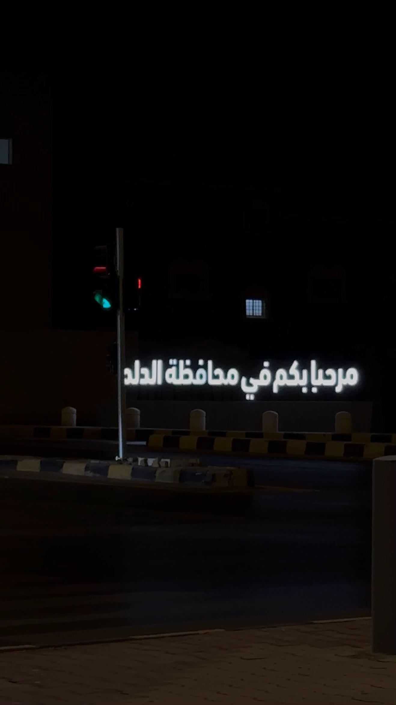@سوير 🤳✨