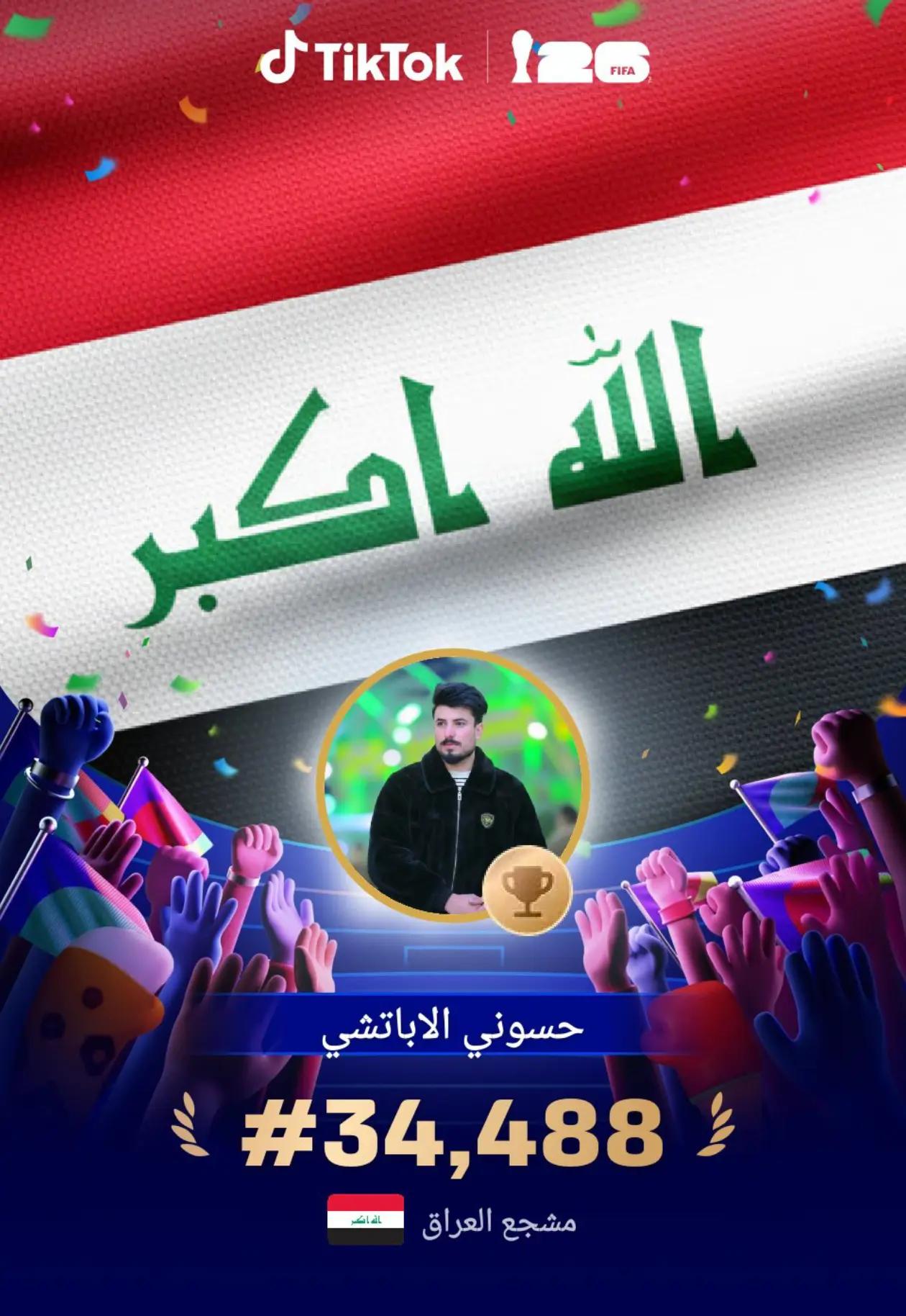 @حسوني الاباتشي