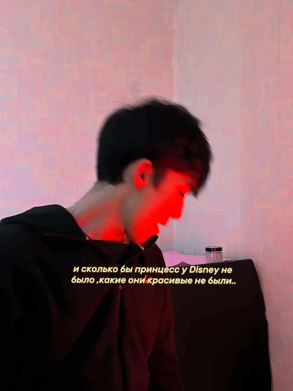 @чик