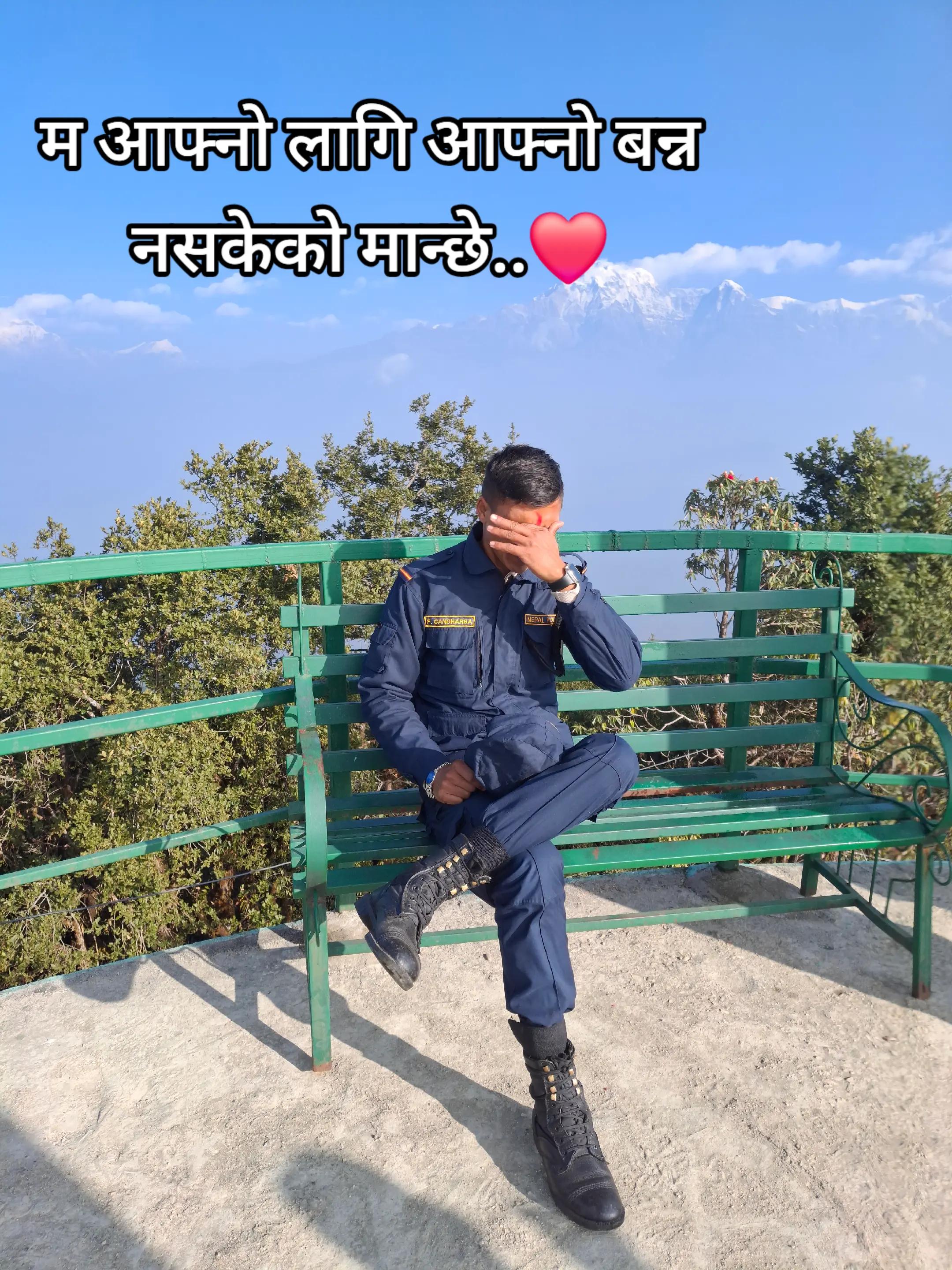 @लाहुरे(माइलो)