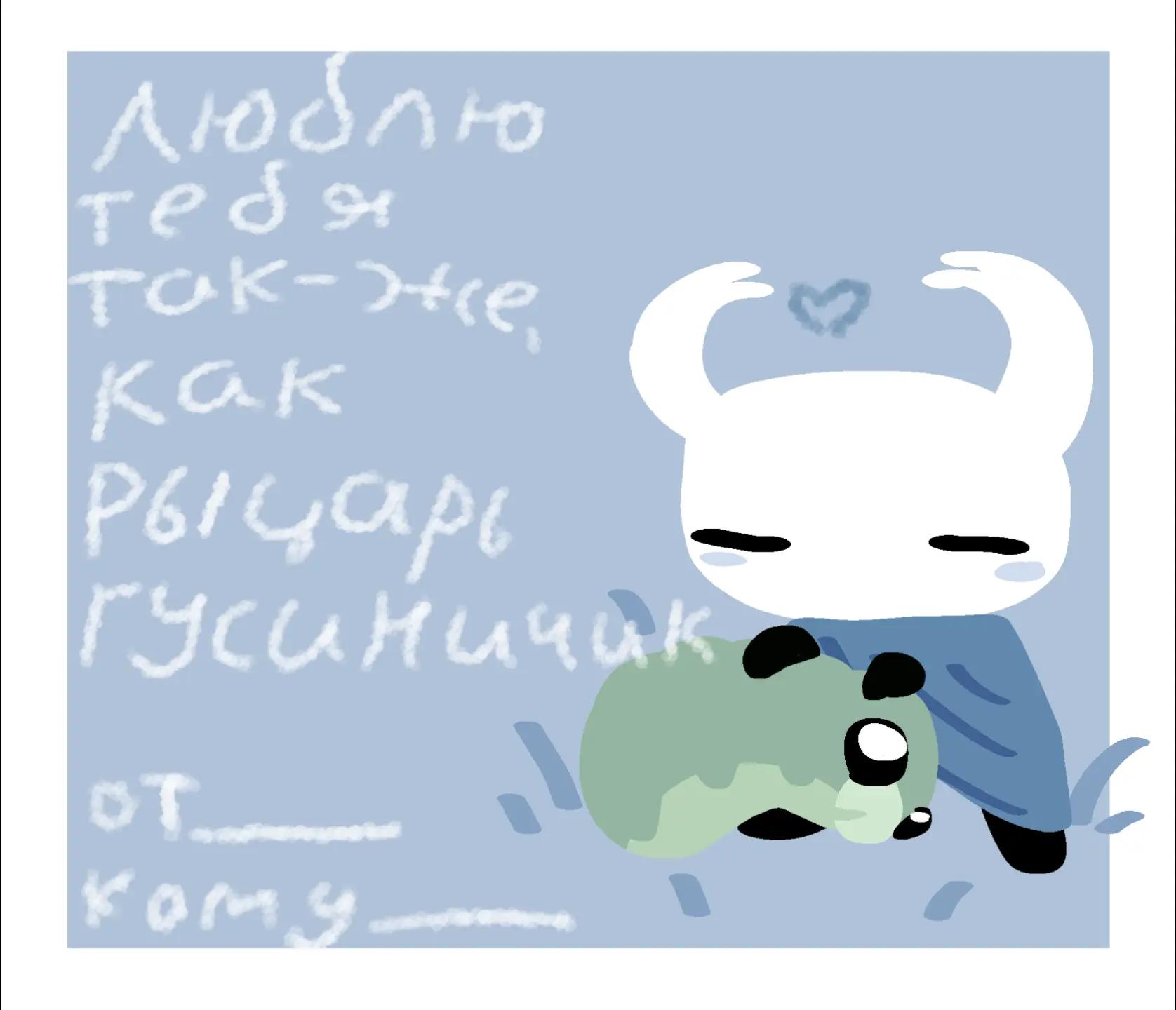 @Мусор