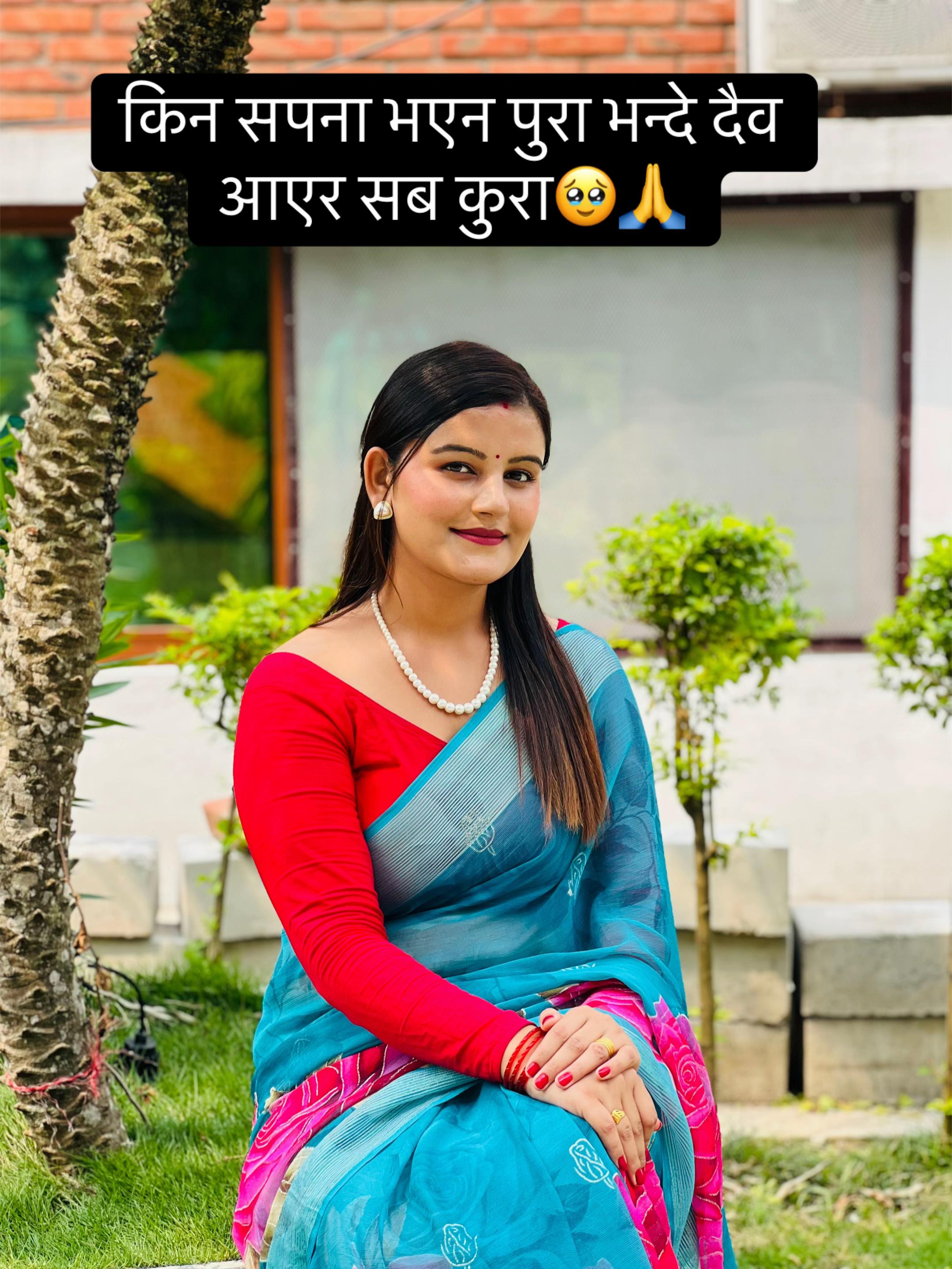 @सरिता ढकाल